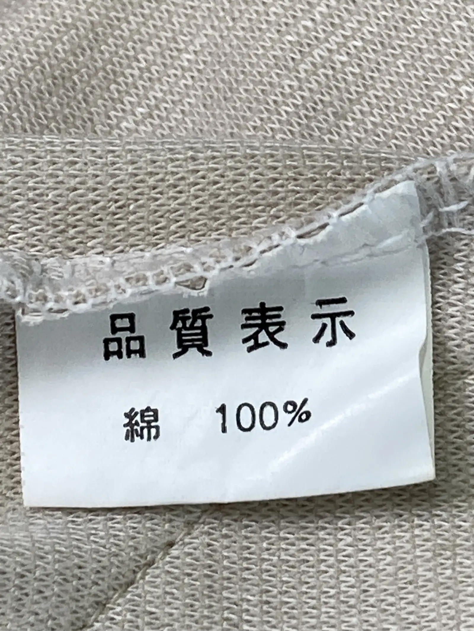 https://r2-worker.digdig.jp/product/4147a414-fcbc-4f6c-9d14-4d08870fb922/390e2058-ff49-41cd-b18f-deb80d2ae1c9