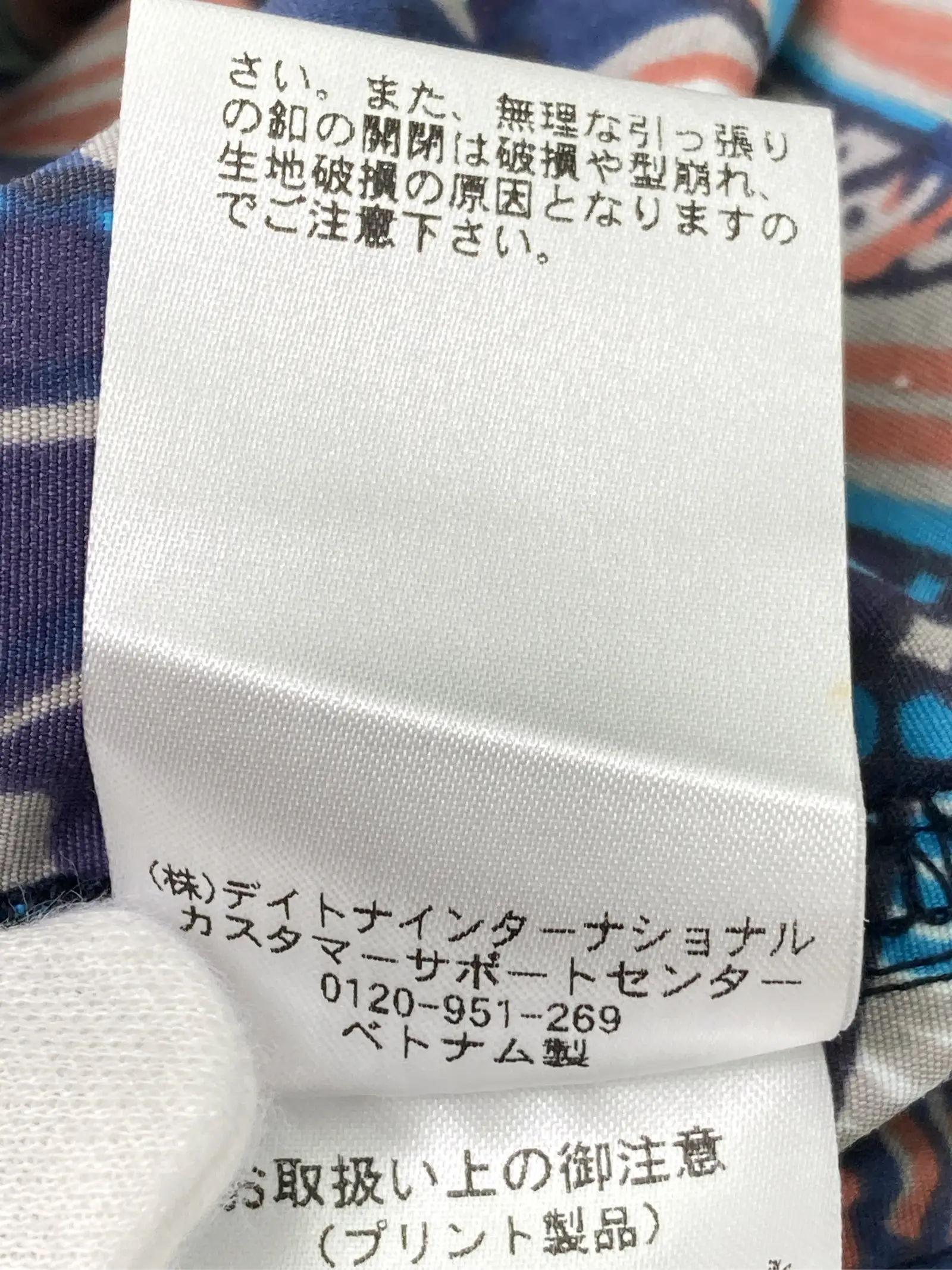 https://r2-worker.digdig.jp/product/414950d4-c0d3-4515-ac72-f3e2ee42d5b3/68c2ce76-1553-4dac-b007-33b5a2df403c