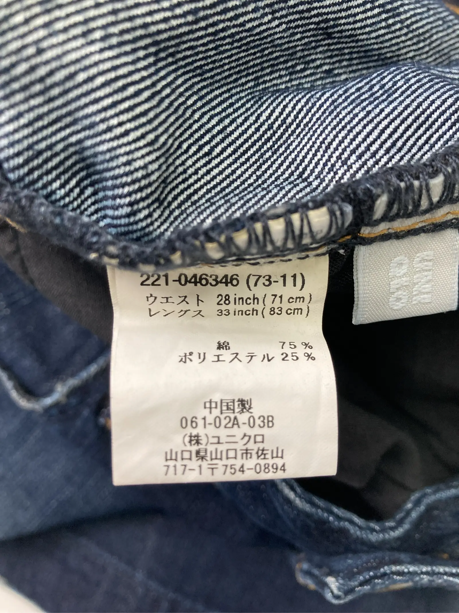https://r2-worker.digdig.jp/product/414a9384-f467-42cd-b344-3a78d2a62fca/b8db7c16-38e2-4317-9d51-fbd9c84c2481
