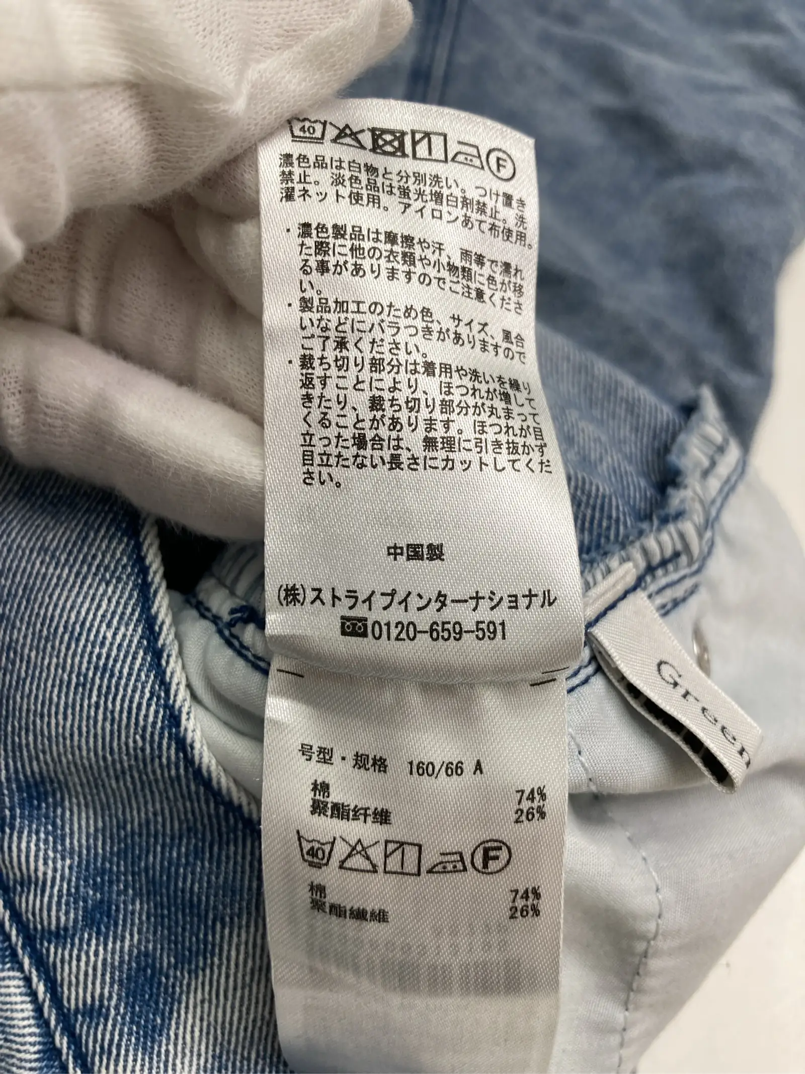 https://r2-worker.digdig.jp/product/414b2522-a68c-4e63-8cff-290be2cedf98/0a7c674f-fd34-43c5-8306-f1e13a5f2ebd