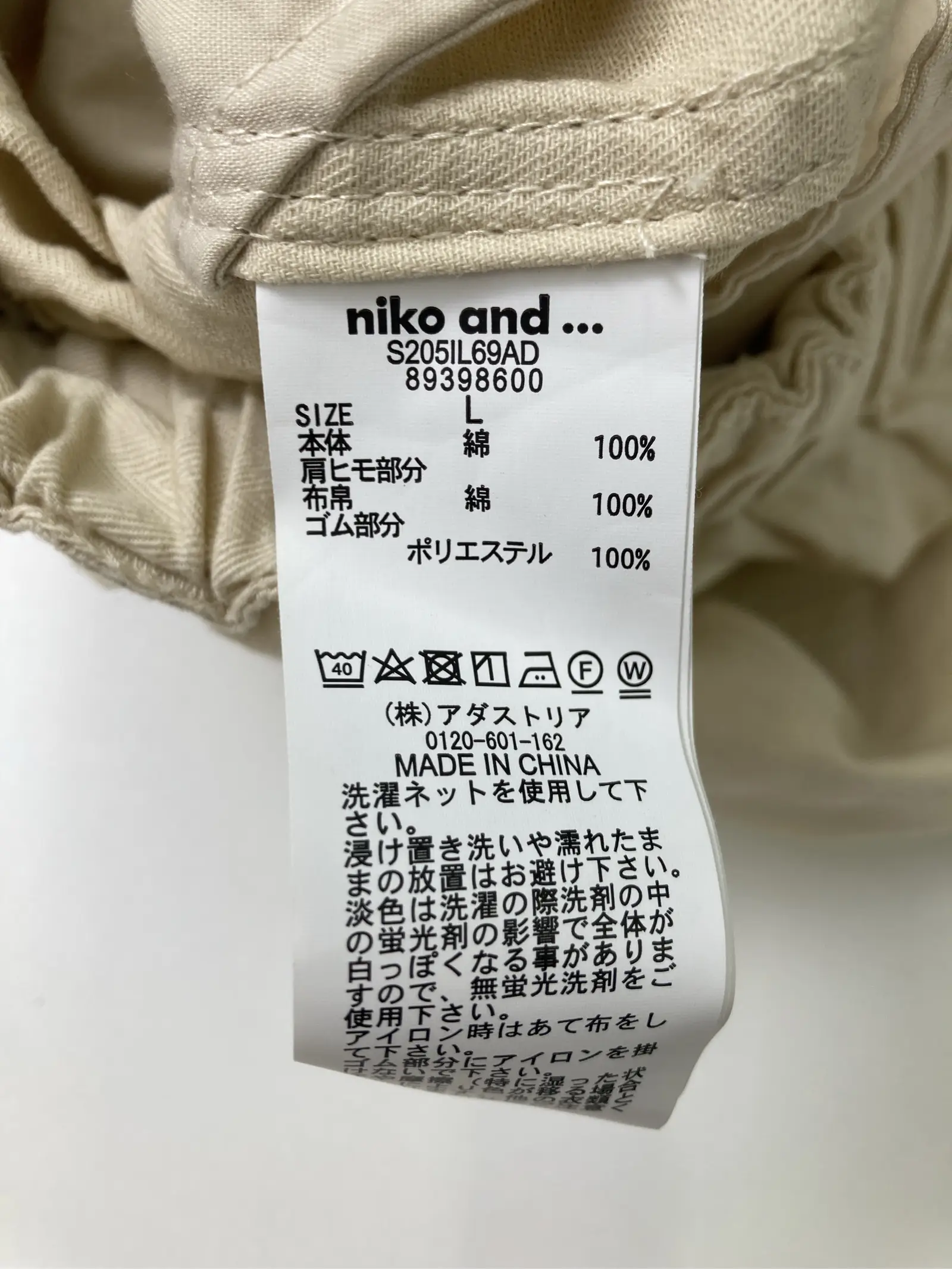 https://r2-worker.digdig.jp/product/414d80c8-17cc-4583-949c-d60752315529/240711a3-ee13-421b-bbd4-7b3ab40f5238