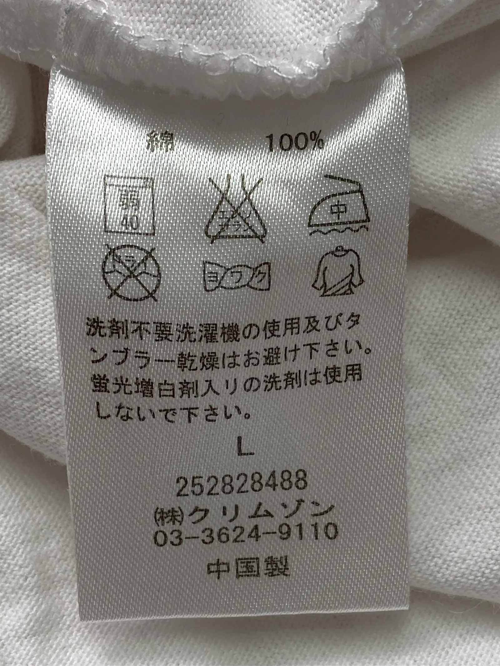 https://r2-worker.digdig.jp/product/4153e82f-76d2-4655-9250-68212633401a/03ce6dfa-9129-4f66-aee2-f4e645af2287