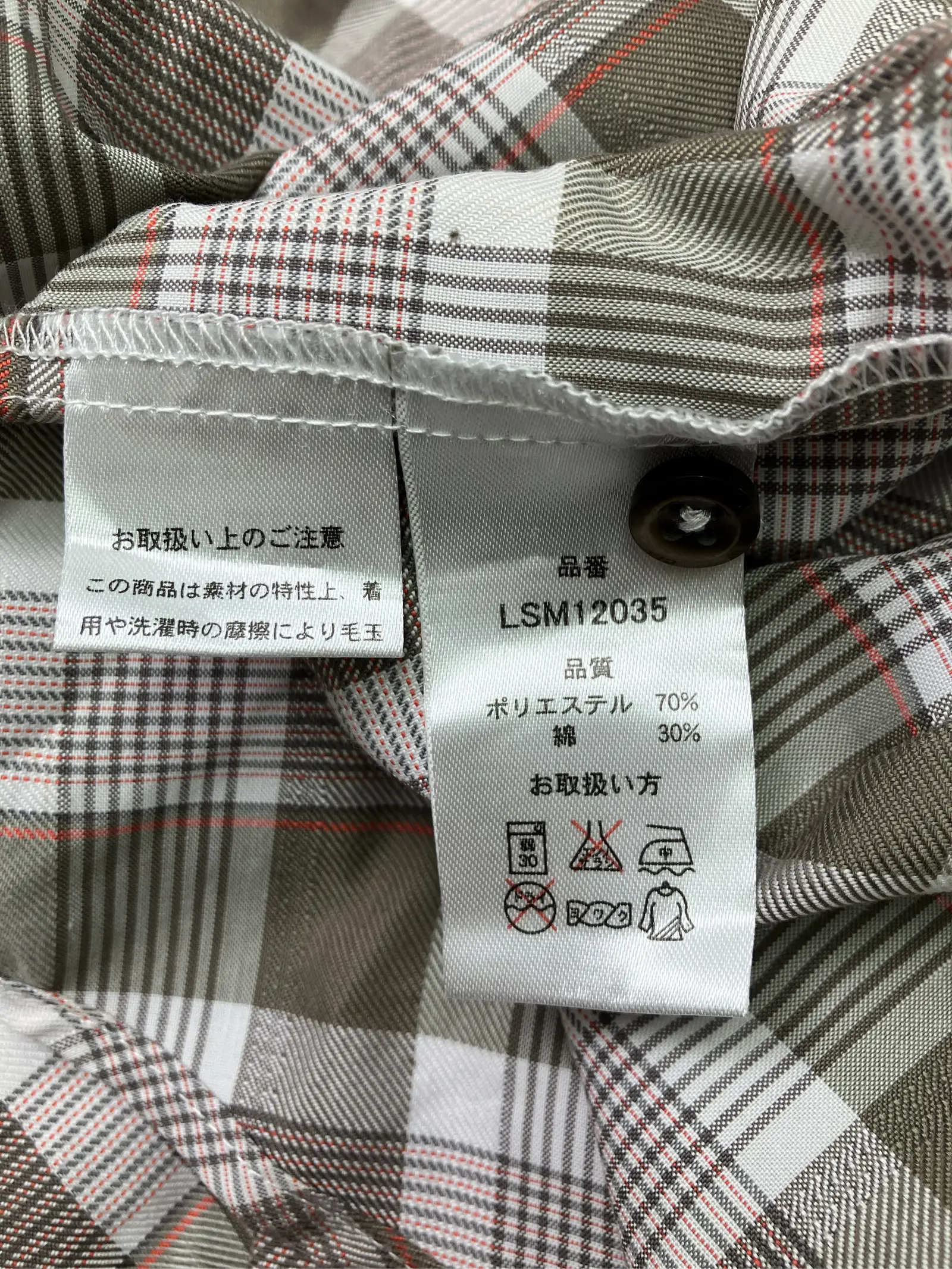 https://r2-worker.digdig.jp/product/41547e06-377e-43d8-9b16-7c782f9546d2/5e9cfe67-b840-4734-9655-e5269024283b