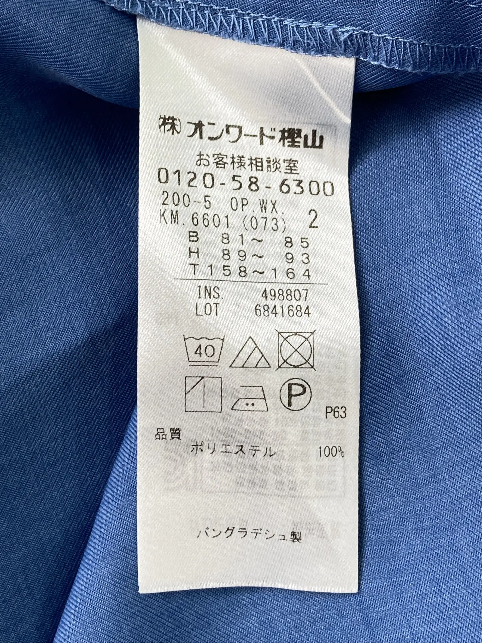 https://r2-worker.digdig.jp/product/41555a59-67cf-49a2-821a-abd729cf50b4/3833ff34-6025-4112-895b-2047867e368d
