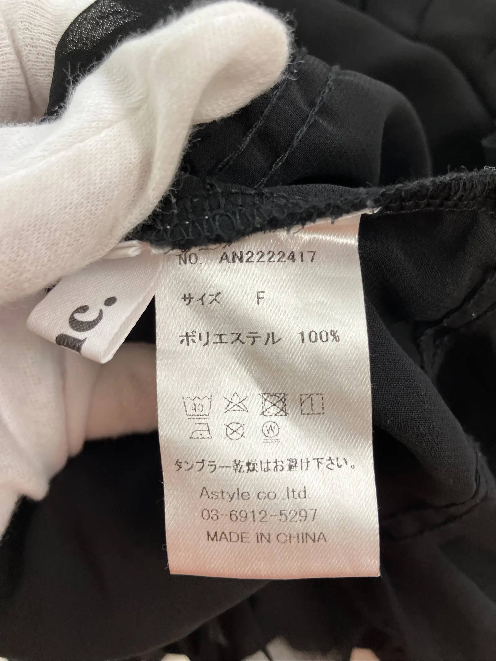 https://r2-worker.digdig.jp/product/415bb187-8e18-4fea-80f7-6196a6cec594/80a14847-a707-4836-85a8-628ec1e45c9f