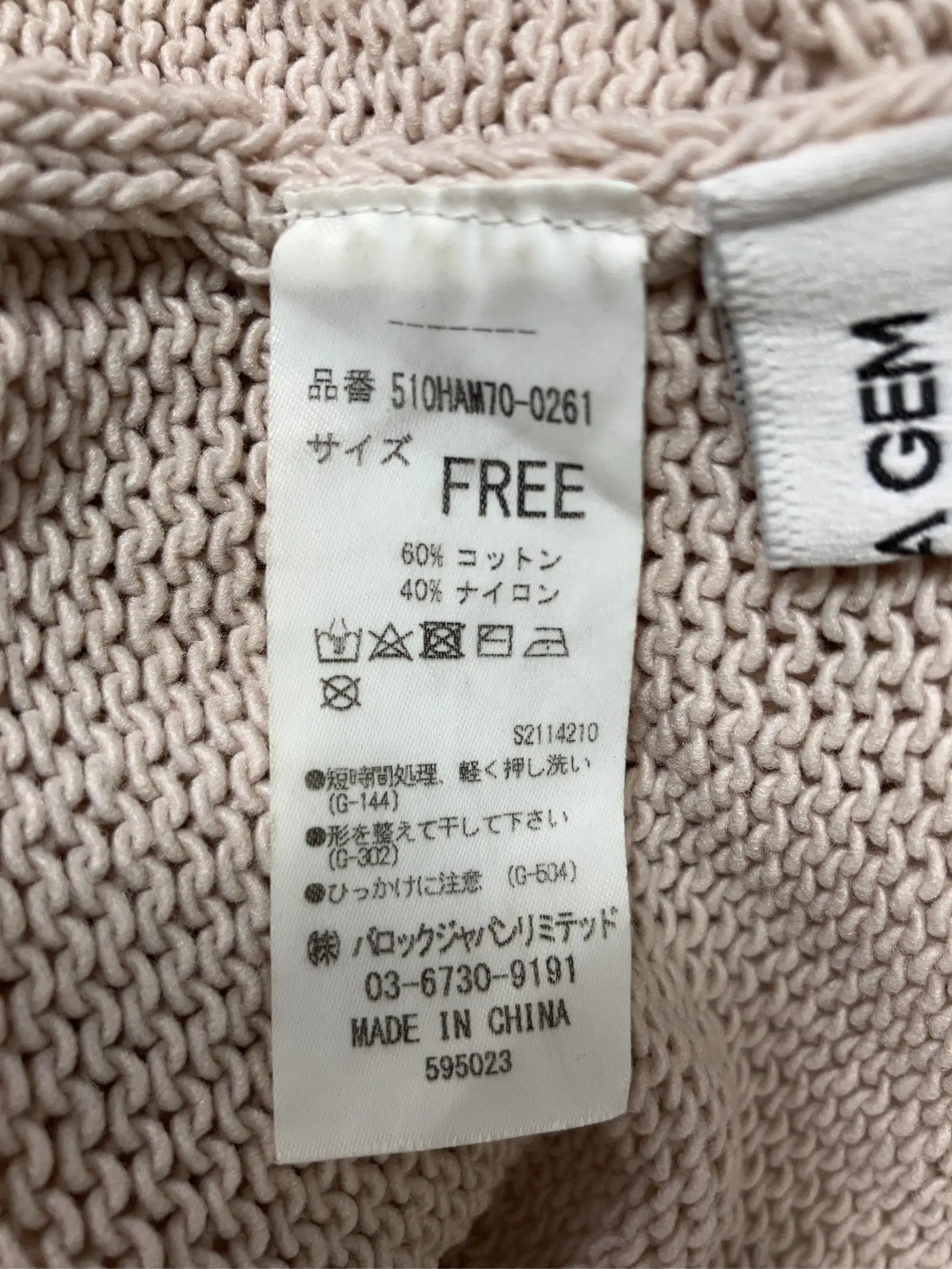 https://r2-worker.digdig.jp/product/415e2742-7fc8-4e7a-9cd5-1d58acdcce57/6ec07d7e-36ca-4016-bf81-4779ea0e8643