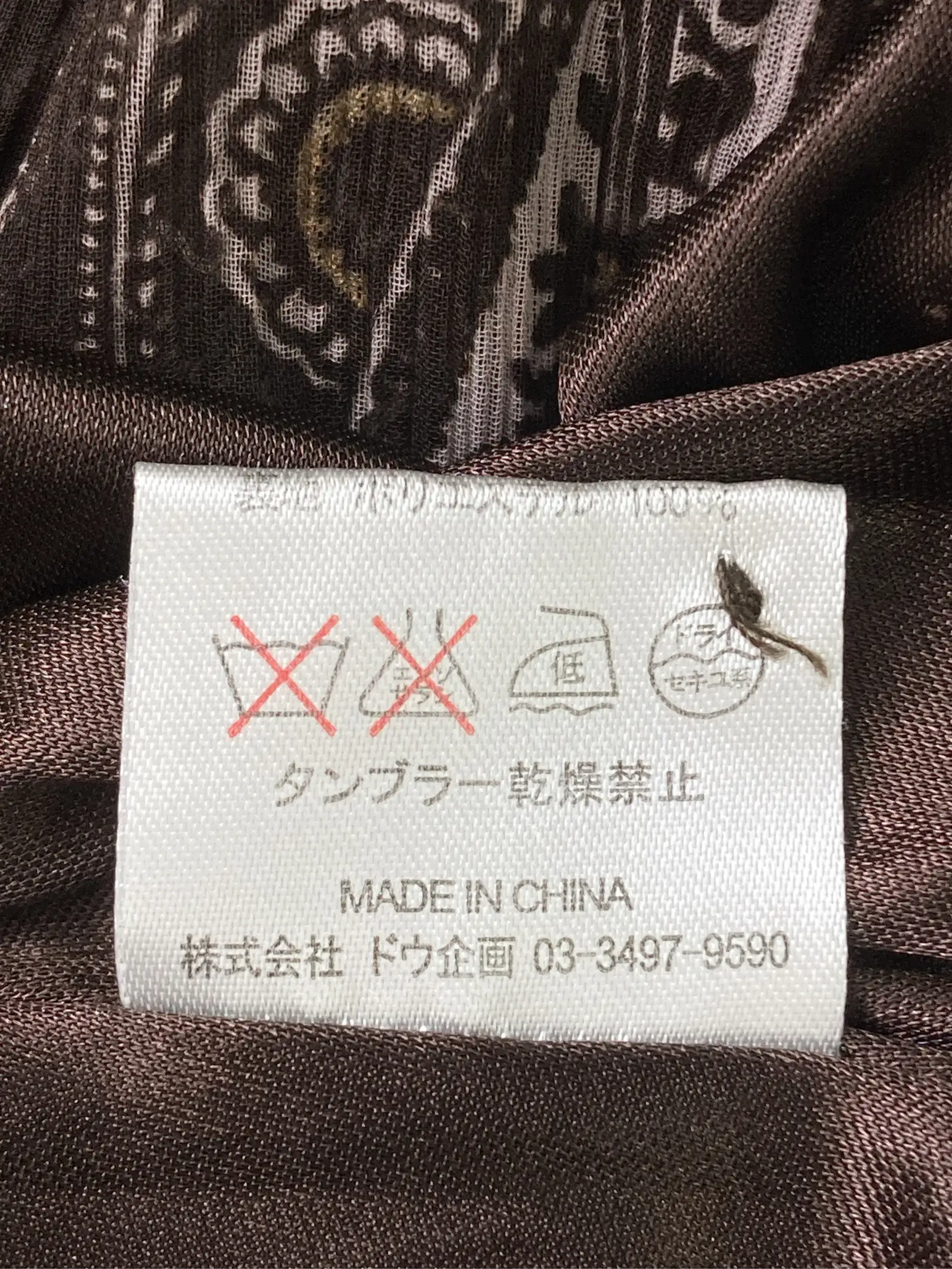 https://r2-worker.digdig.jp/product/415f50d4-8876-41d9-b6c3-148ee2dca101/6579636f-f199-408d-b702-bfa62b1790bd