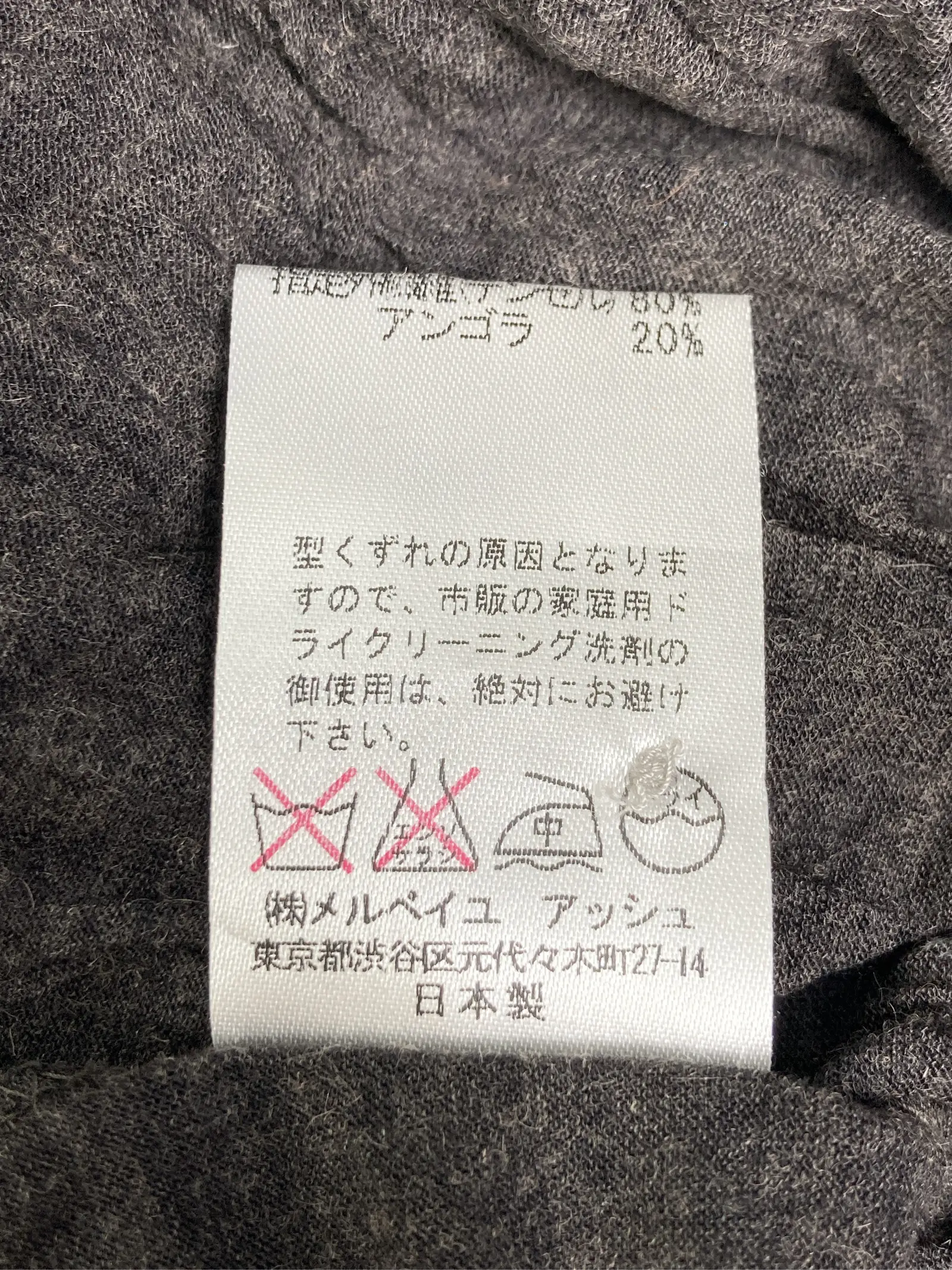 https://r2-worker.digdig.jp/product/41611a56-c006-4b05-96c5-89fedec5c9e0/aa5938aa-b44b-4b82-9208-97d09b5e19b9
