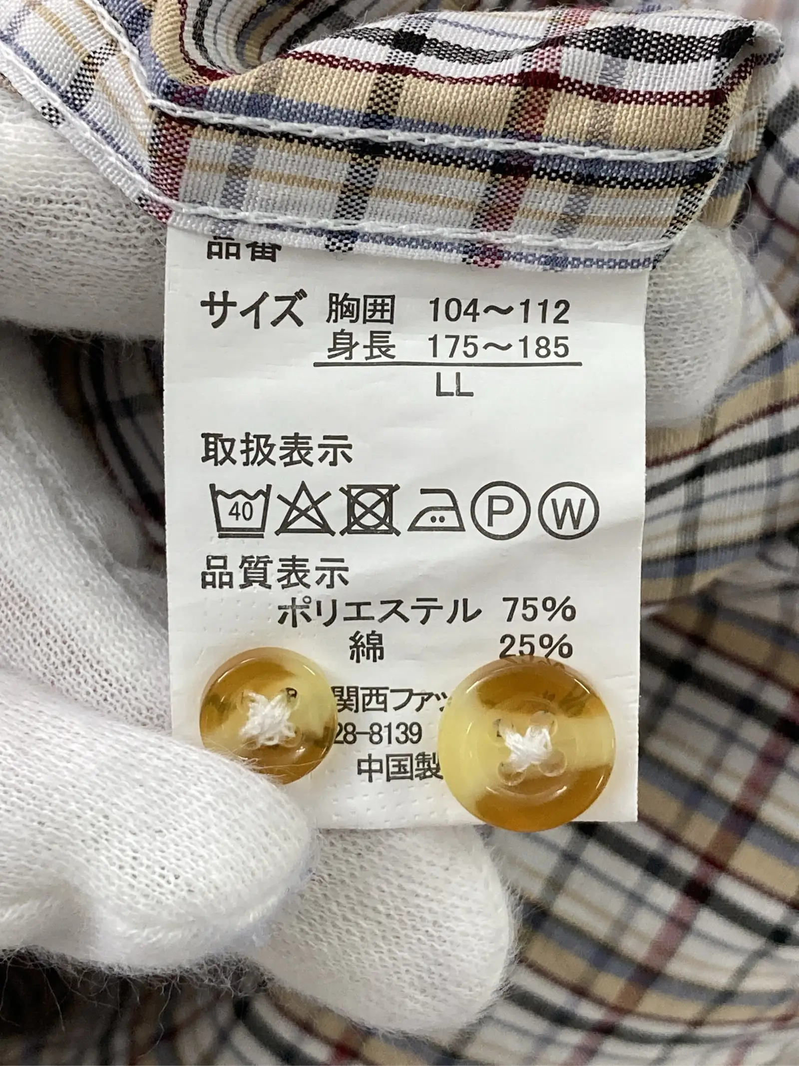 https://r2-worker.digdig.jp/product/4161bc3c-5fe3-479d-9132-fc0345bae9aa/4e4ee00b-01a1-4cdd-b87f-3d93d502adfd