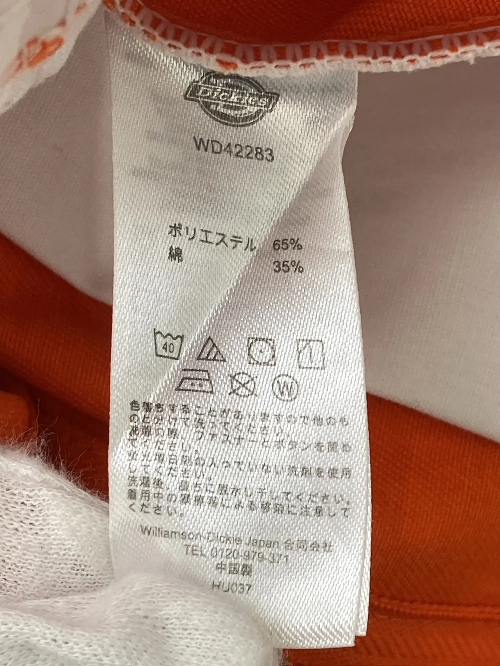 https://r2-worker.digdig.jp/product/41638fea-c587-4d2e-b408-1b5eac853031/32907b6d-483d-4365-bd0b-f376d3328df8