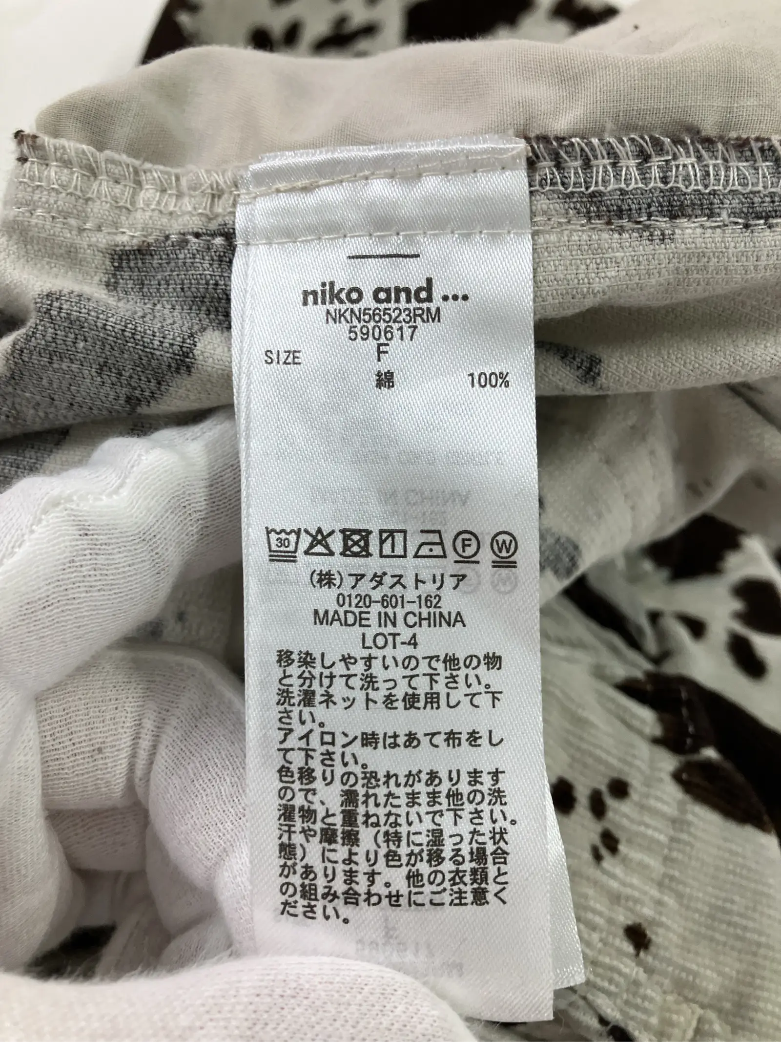 https://r2-worker.digdig.jp/product/41639a97-9f65-44fc-9e1a-a357aa4067e0/85c5c4fb-1f7a-4792-aa9d-20f90dbcad50