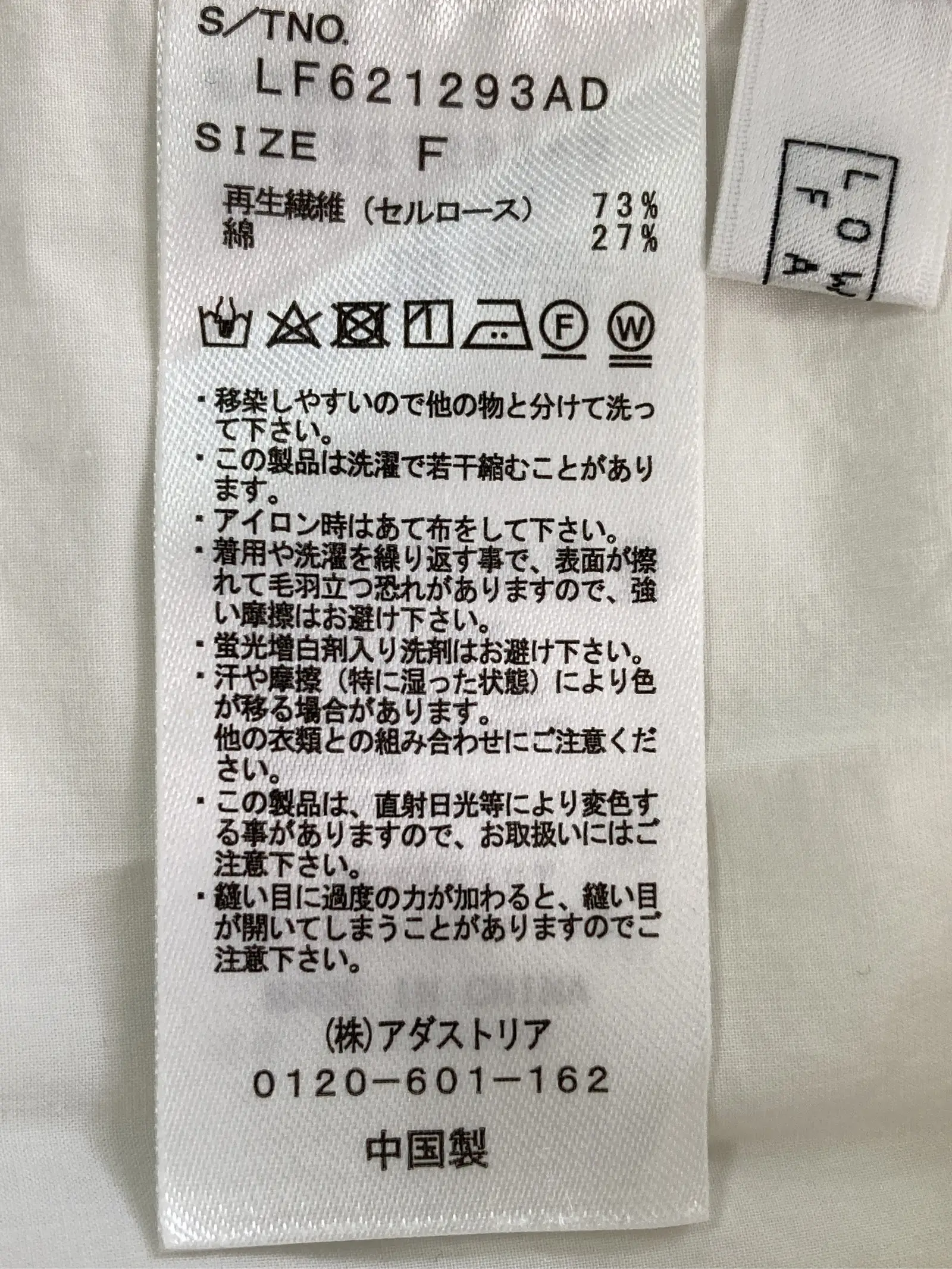 https://r2-worker.digdig.jp/product/4166791a-f070-41c6-899c-5d27ce67782d/1e4a56b2-e1cd-46ba-b664-dc5170dcfedf