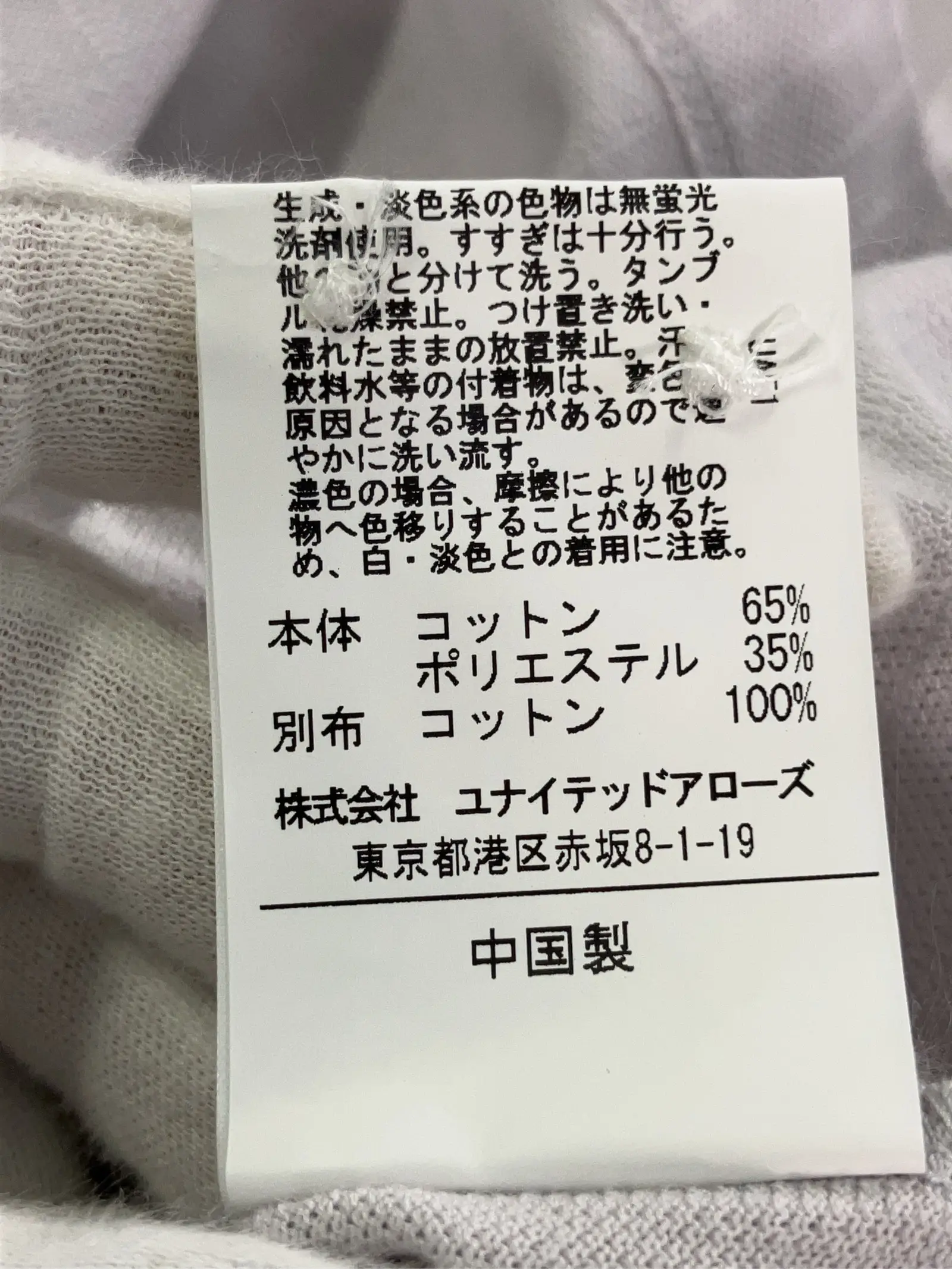 https://r2-worker.digdig.jp/product/4166d7b7-456b-41ab-be6d-b5c2f2ea22a7/e41d63c7-66ee-4f06-af90-8dd6533e6f13