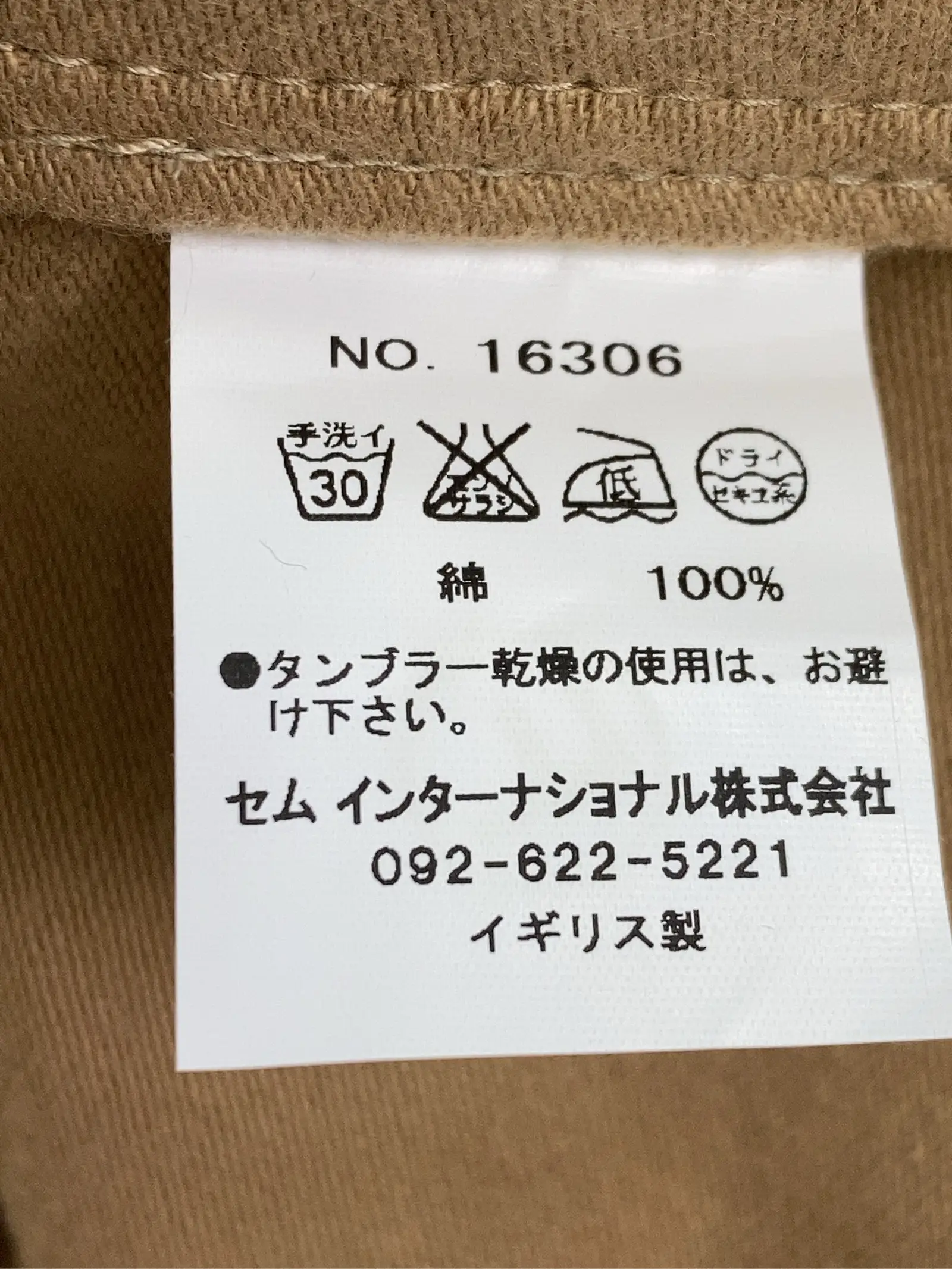 https://r2-worker.digdig.jp/product/416a95eb-8292-4966-8199-e7a3032a9b7f/db2220f3-e387-4e33-911a-70459594bb11