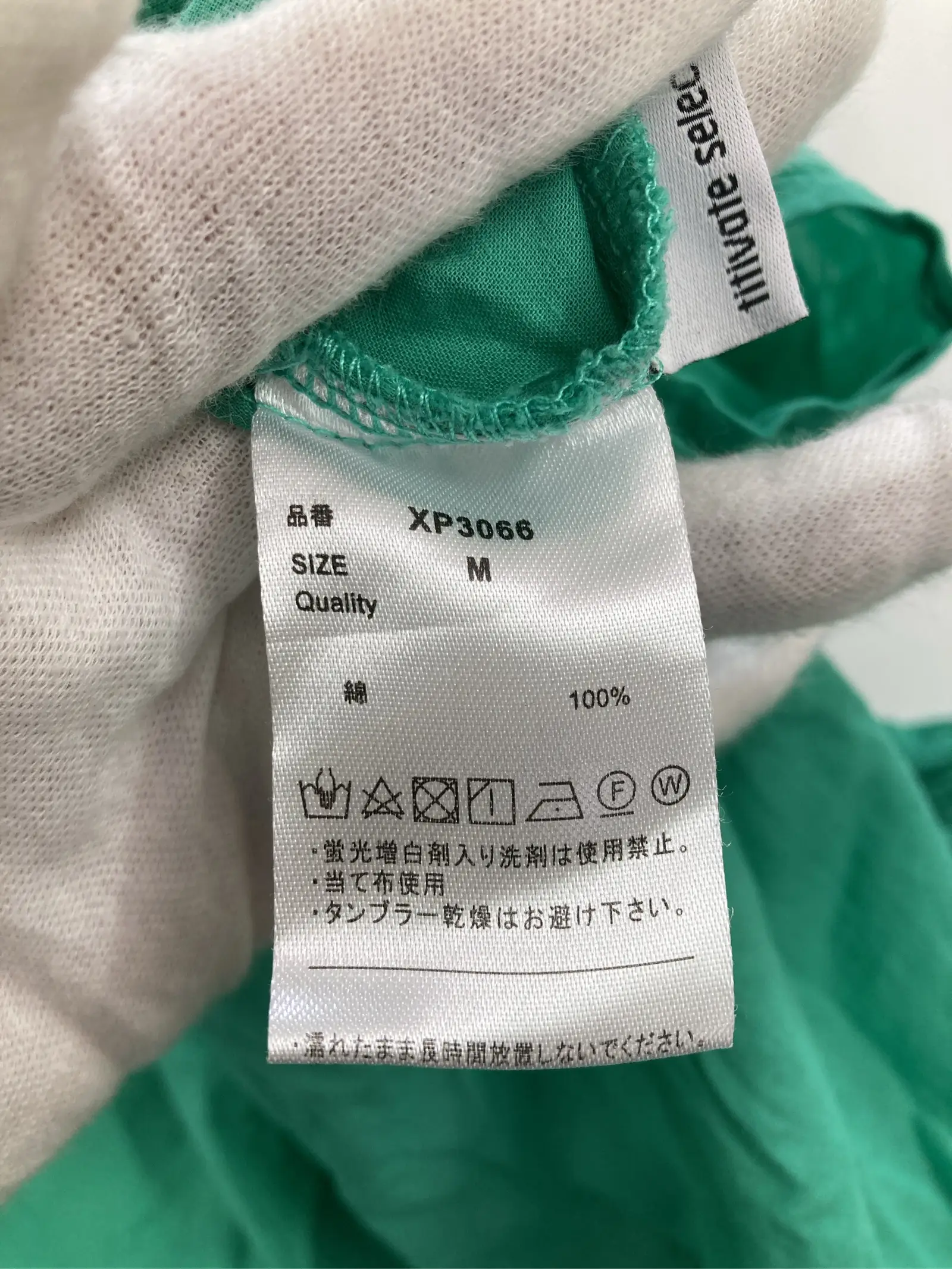 https://r2-worker.digdig.jp/product/41719e96-fc19-460b-9b06-fe80d158d5b9/59a9b0ad-b0f9-46cd-b69f-990ae9aee2ce