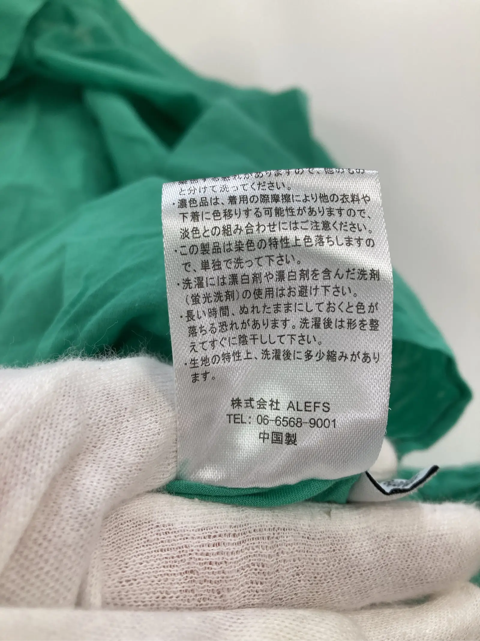 https://r2-worker.digdig.jp/product/41719e96-fc19-460b-9b06-fe80d158d5b9/a463cbbb-ebdb-475a-9942-79149e2cc27b