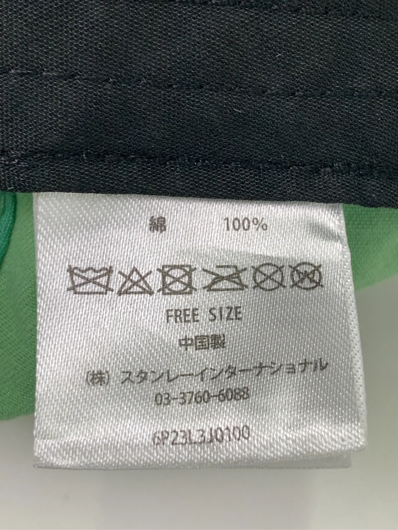 https://r2-worker.digdig.jp/product/4176c380-e228-4df2-a641-5d16c2489291/a40b97b7-efab-4908-b206-4a1b89a3237b