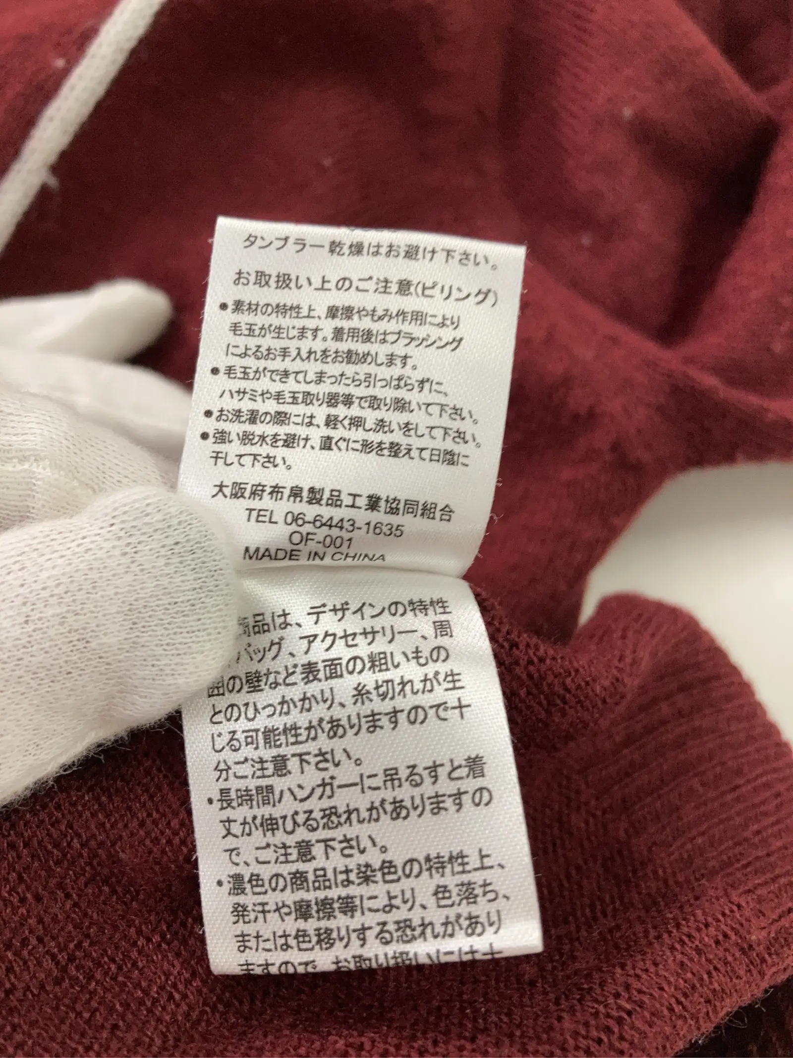 https://r2-worker.digdig.jp/product/4178e2b2-d213-4a45-957e-558b4d01a9db/3209a1a1-8151-4d18-9c0e-60adb1330311