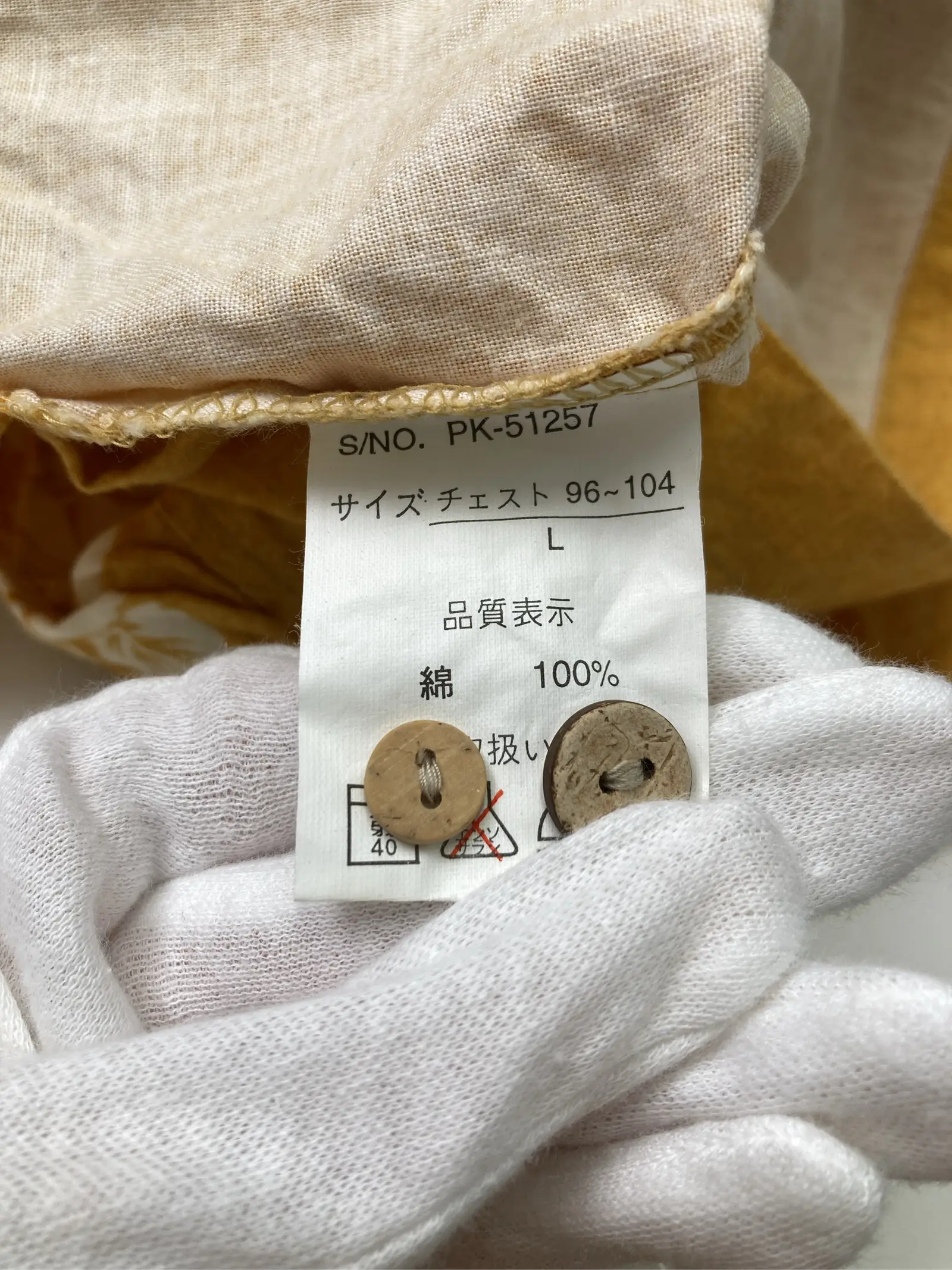 https://r2-worker.digdig.jp/product/417d87a7-9b93-4a53-8693-b97e72fbe2cb/02d7a912-df40-42b2-97c1-c28bafe8bfa2