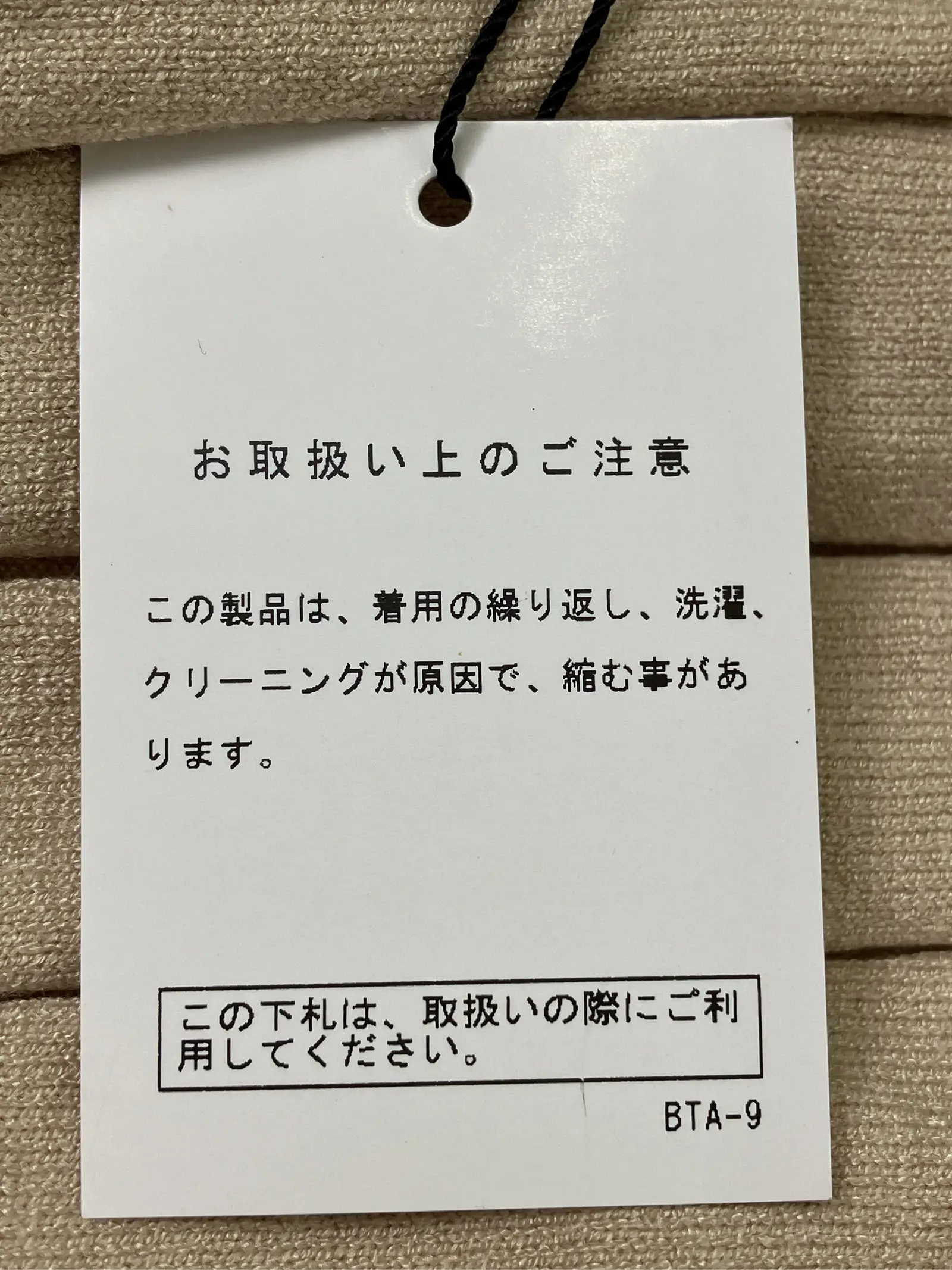 https://r2-worker.digdig.jp/product/4180042f-9e16-4312-9f3e-4340bdc465d1/1246fd9e-a9bf-44ae-8d29-501c6513b9d5