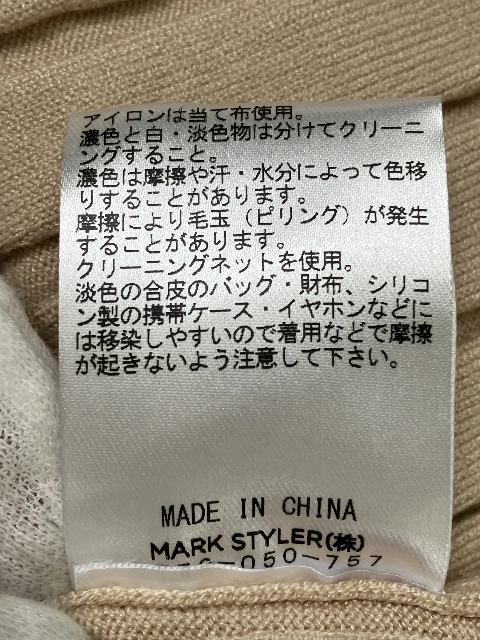 https://r2-worker.digdig.jp/product/4180042f-9e16-4312-9f3e-4340bdc465d1/94192672-6995-46a1-a778-062453060434