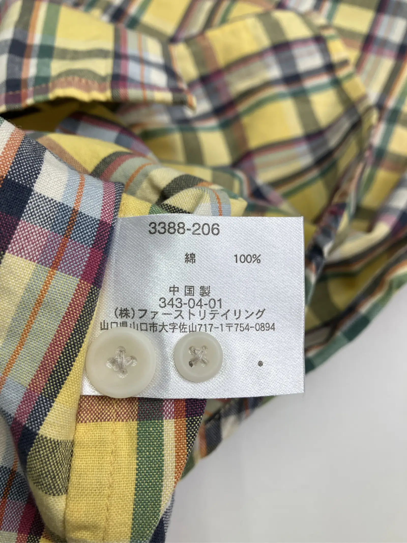 https://r2-worker.digdig.jp/product/4180ea71-9c6c-425d-b4eb-d0e731661789/ca86882c-89e6-4cc9-b4bf-479f91273a88