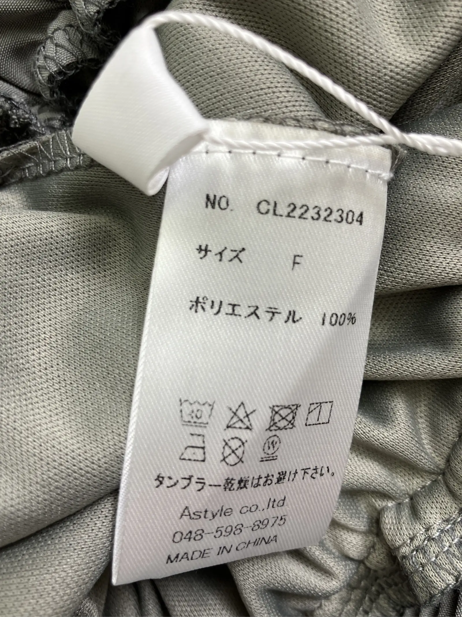 https://r2-worker.digdig.jp/product/4182e0c0-4ad6-44b0-80ff-5243c745d799/6b534fa3-0ecf-4ab5-9f49-8c0f50dde125