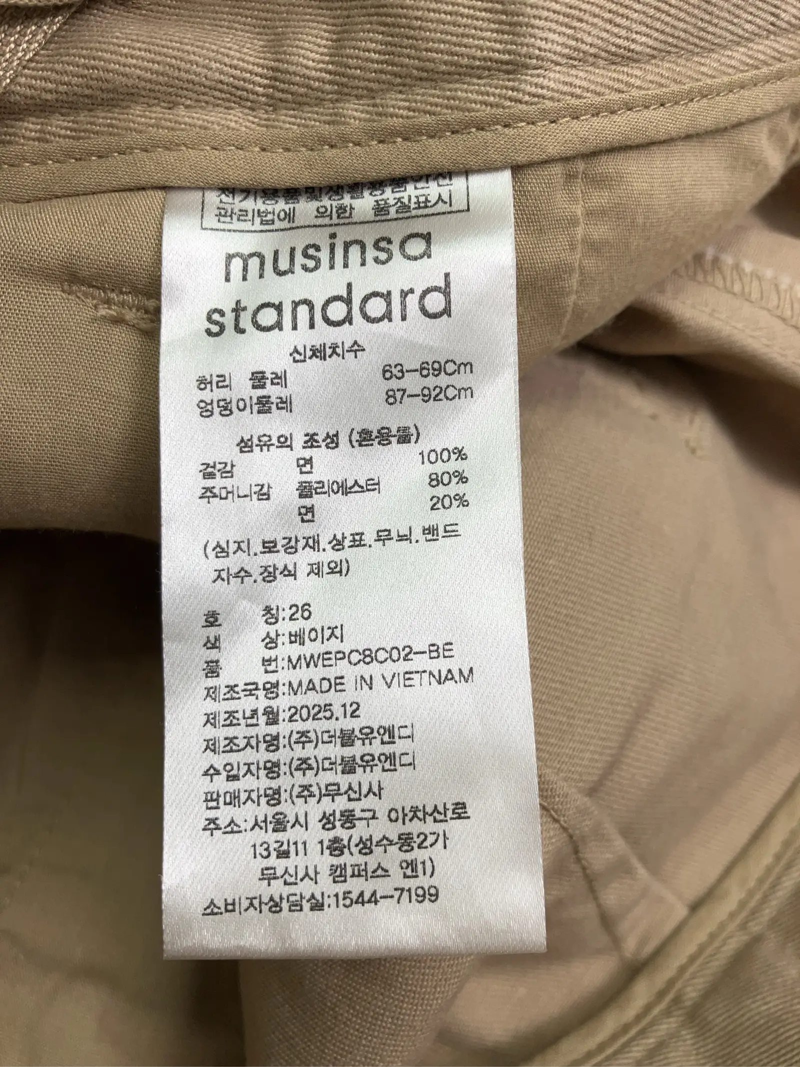 https://r2-worker.digdig.jp/product/418497b4-16f5-45da-9ca9-8698a653c063/acfff941-7bd2-4a4c-8ae7-d6c20c0c4c9f