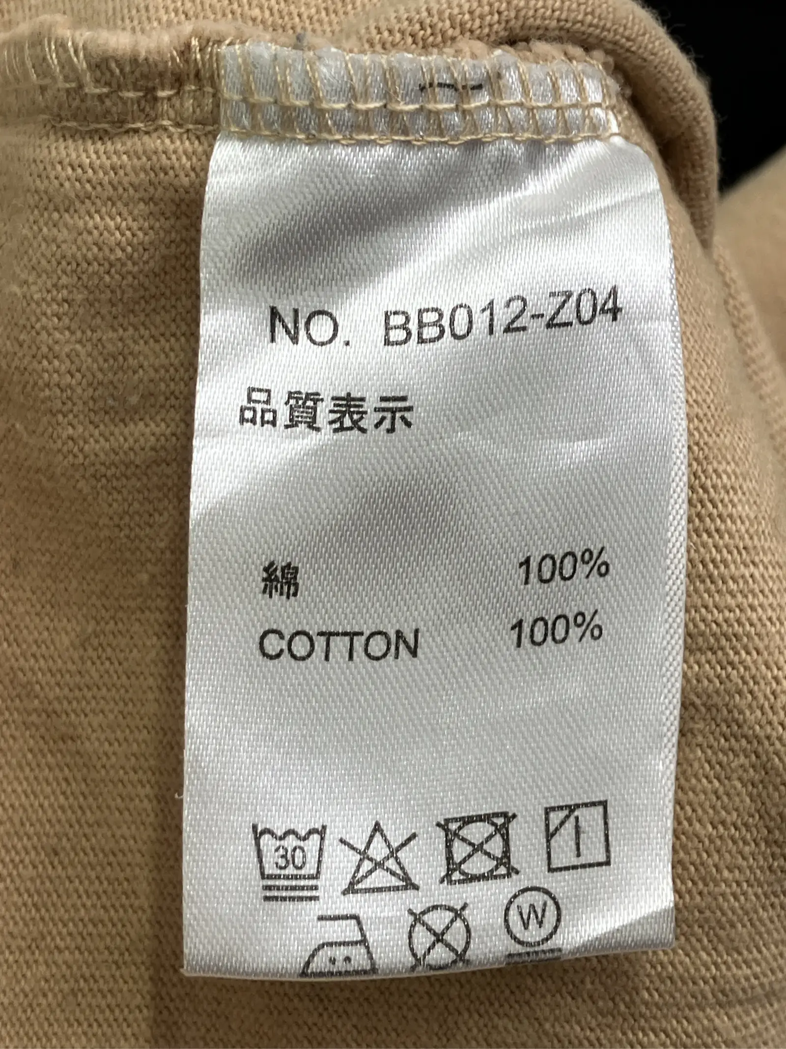 https://r2-worker.digdig.jp/product/41892f19-1443-4bd2-94a1-043a6446f4e6/26c6b42e-3e9a-4248-8c08-e4051f94ffec