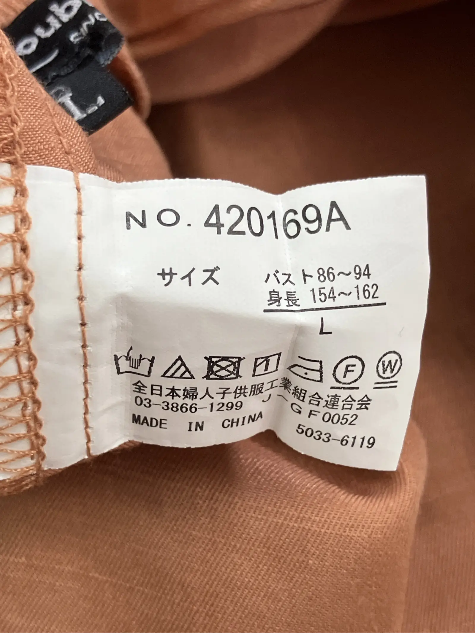 https://r2-worker.digdig.jp/product/4198f4ed-251a-4a1a-9933-71f799e069ca/0db0eb50-410e-403d-863d-c95cd1a3a2d1