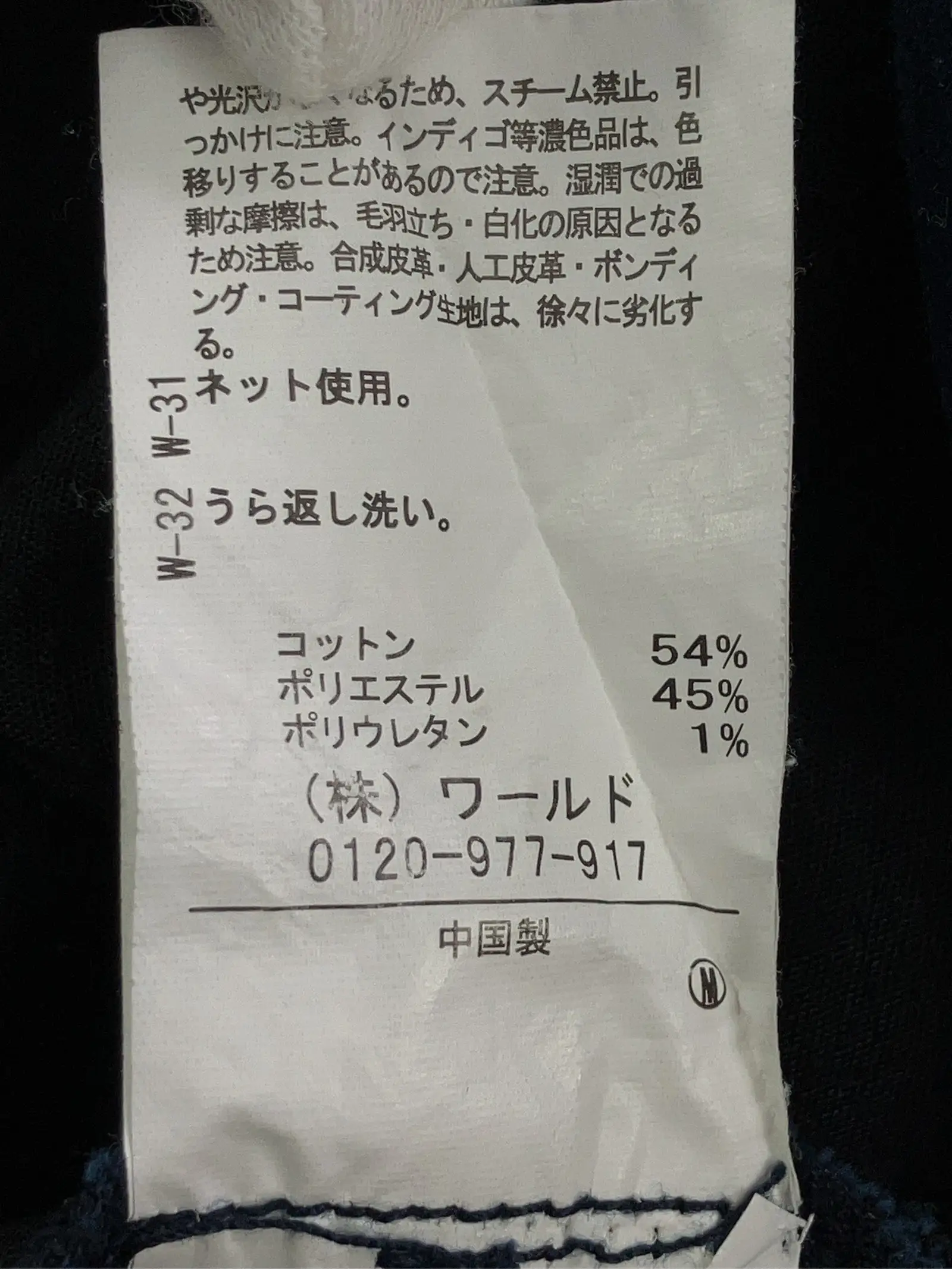 https://r2-worker.digdig.jp/product/419a169a-e29b-495d-81f0-9a698bbc20e9/8e7c5cb9-2733-475f-8a9f-f7f762f0938e