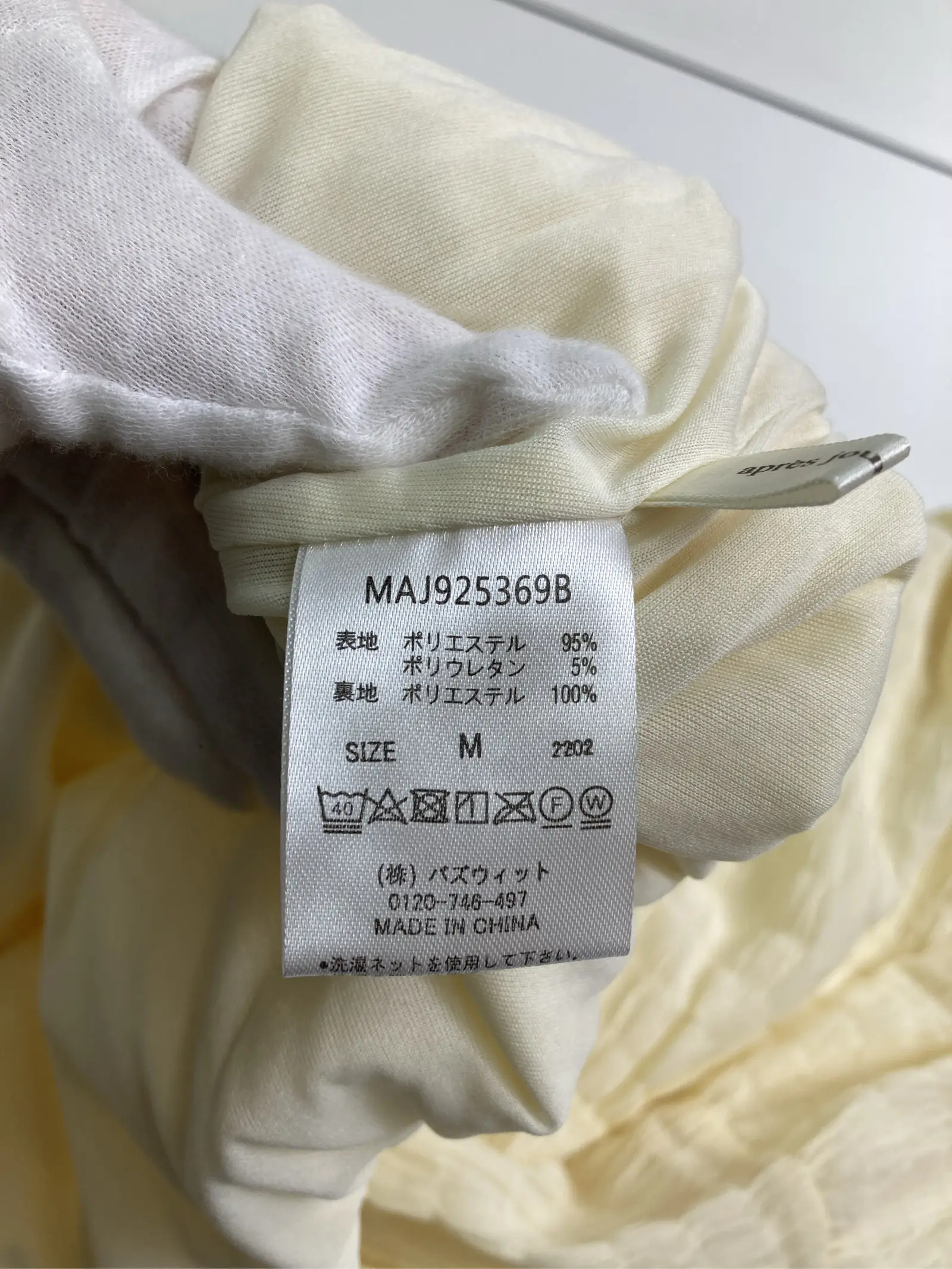 https://r2-worker.digdig.jp/product/419c3079-774b-42d6-b332-73325b921b6c/2f24d79a-07c4-4ee1-8512-3154c8835495