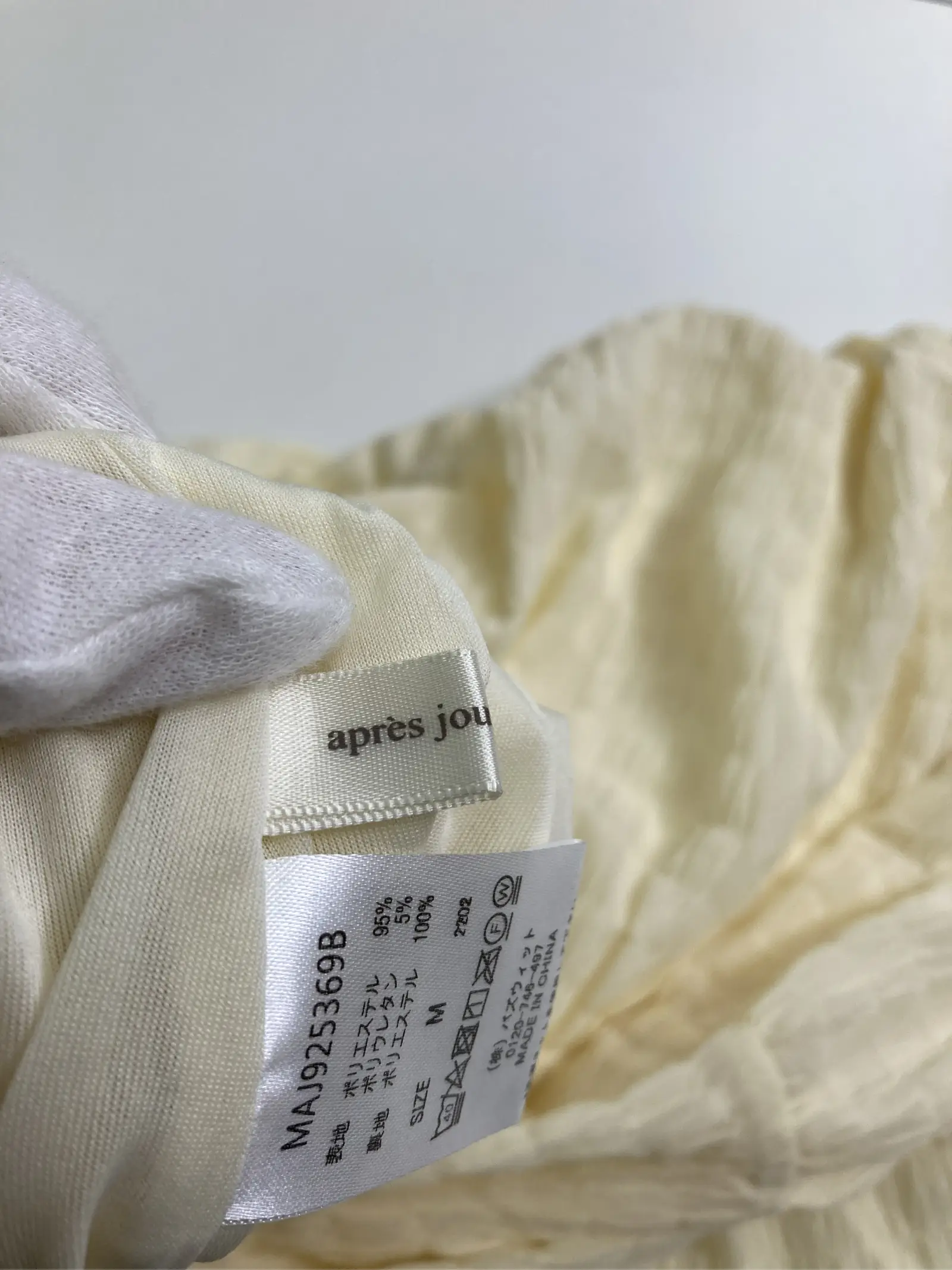 https://r2-worker.digdig.jp/product/419c3079-774b-42d6-b332-73325b921b6c/b1feed78-e7ed-41bb-9f11-dd88ec12f358