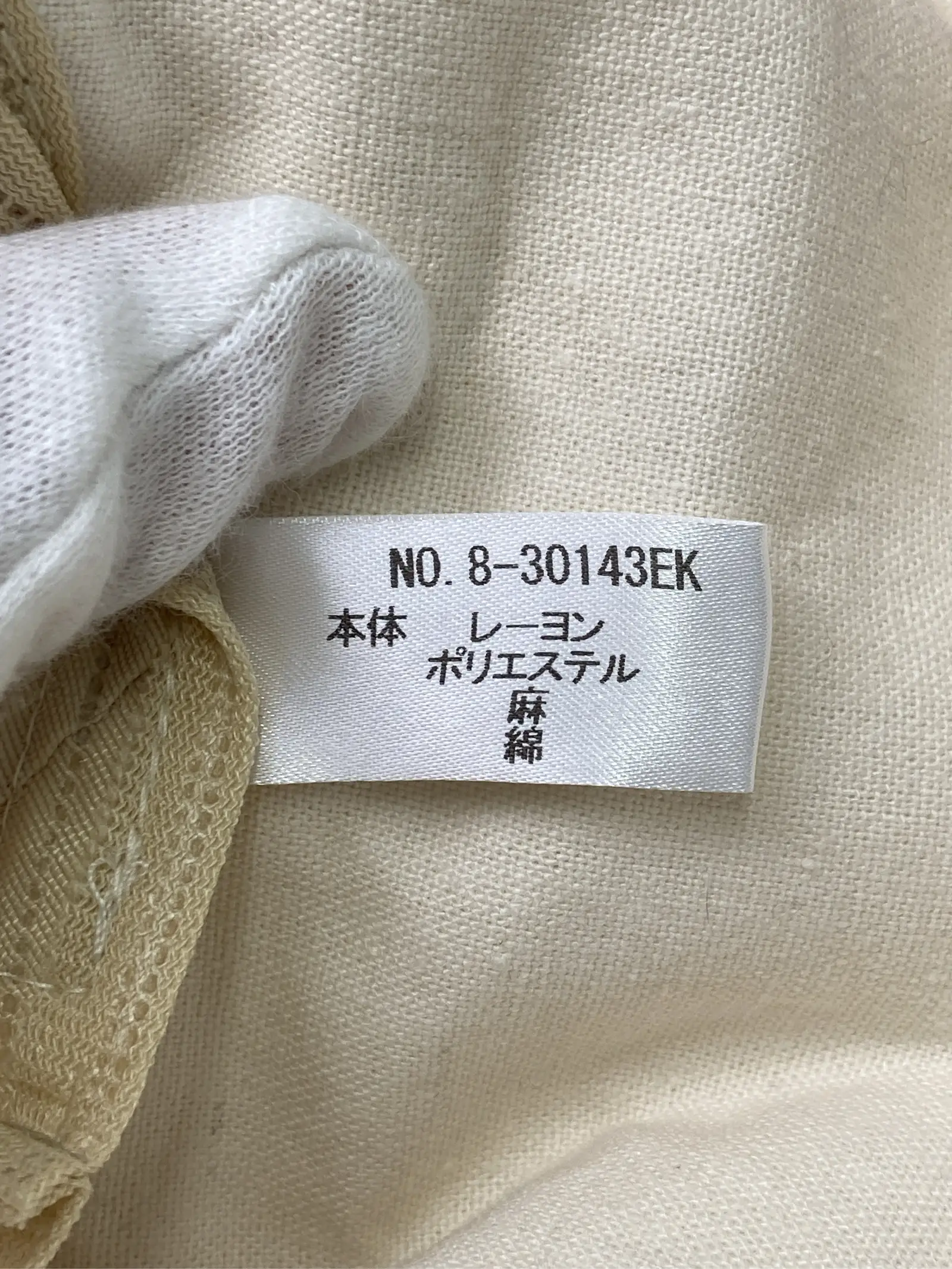 https://r2-worker.digdig.jp/product/41a32f7c-f266-40d2-af46-a6db3b62fe0e/346788d1-d2a6-4cb6-8aee-239b567828a4