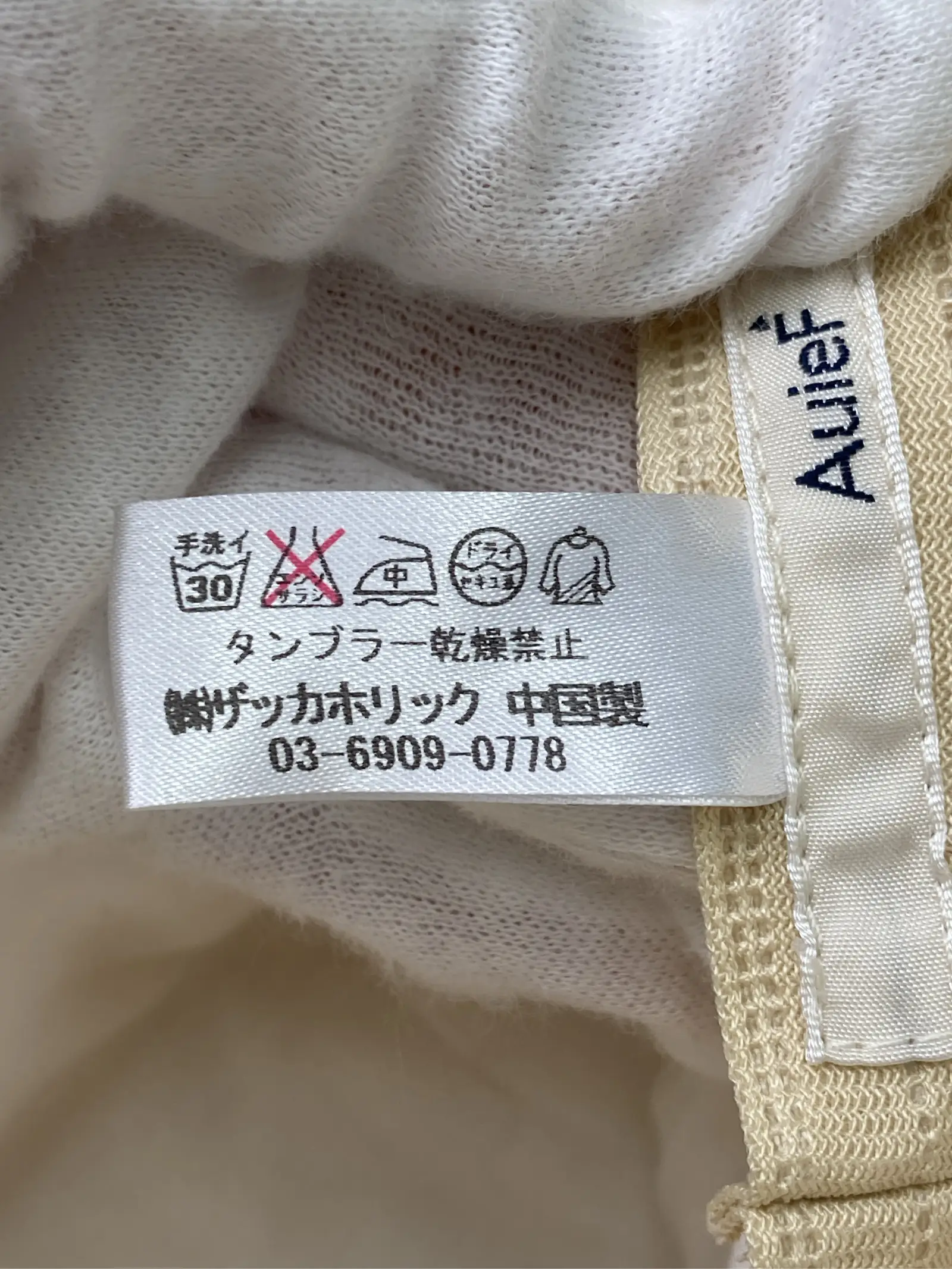 https://r2-worker.digdig.jp/product/41a32f7c-f266-40d2-af46-a6db3b62fe0e/dbd48fe2-eb77-4661-93ea-58d89c96aefa