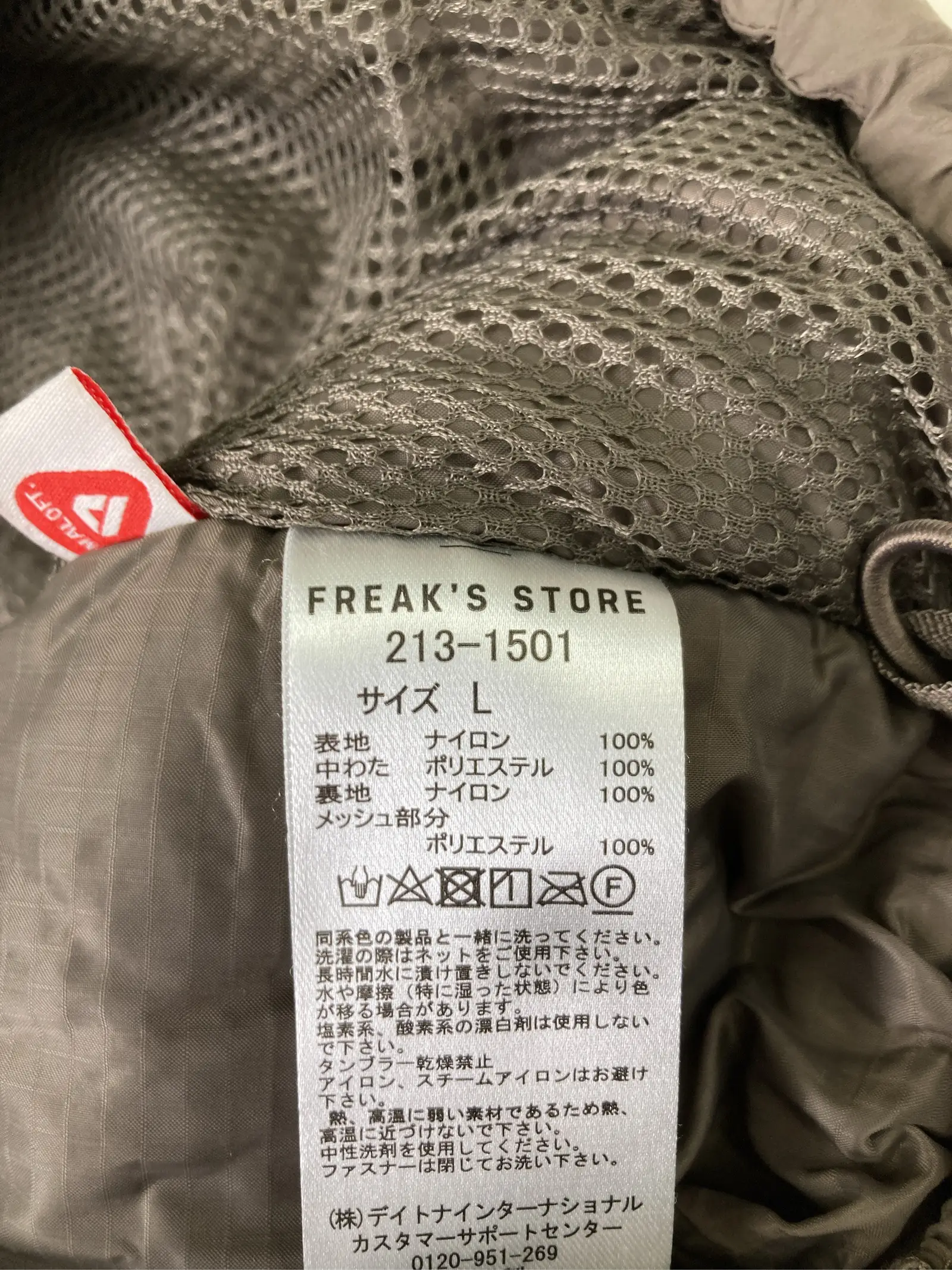https://r2-worker.digdig.jp/product/41a89367-6b40-4458-902b-6c31cb179965/14d2fb55-5133-4989-930f-2eee219f4bf0