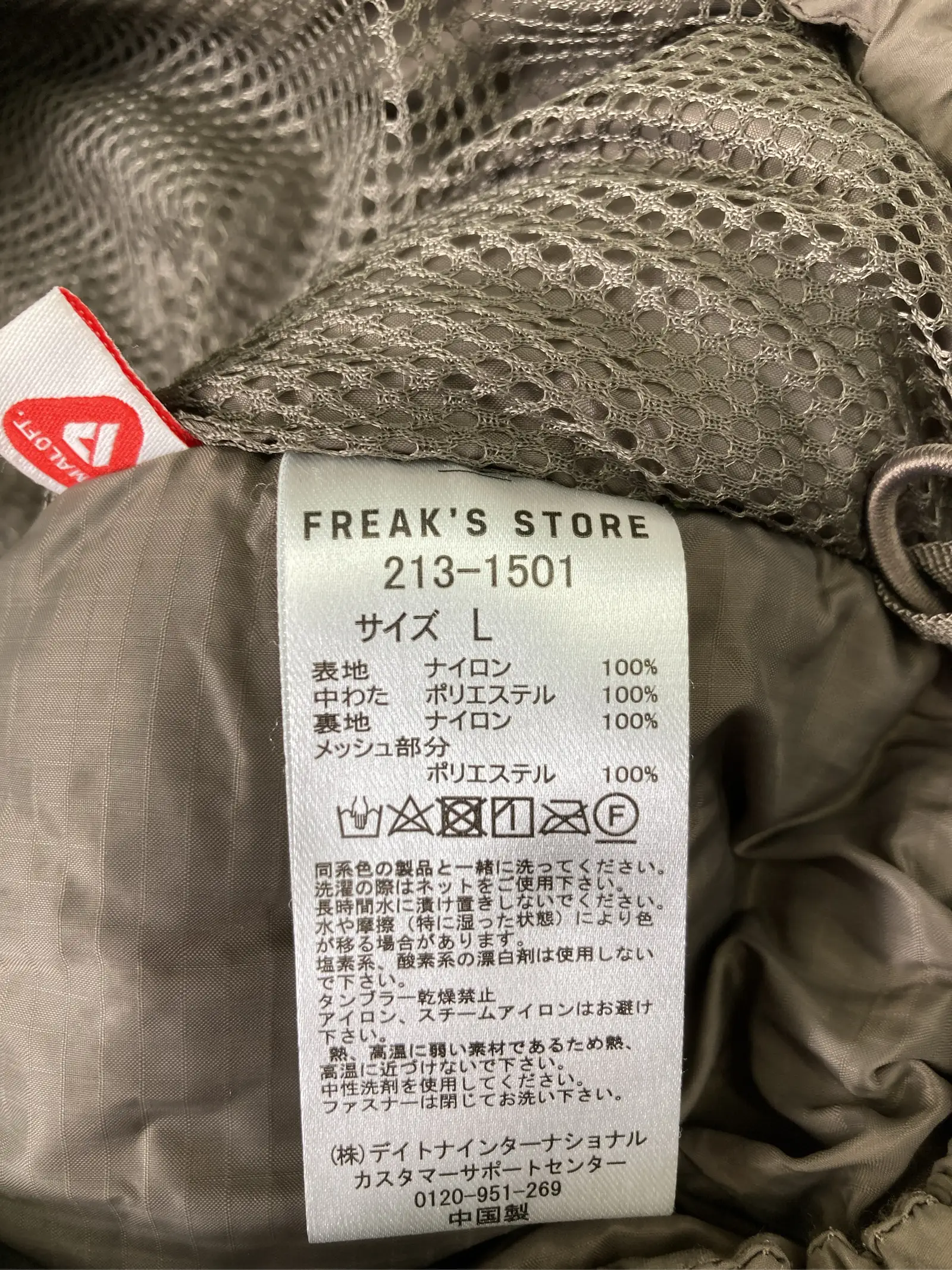 https://r2-worker.digdig.jp/product/41a89367-6b40-4458-902b-6c31cb179965/b5947217-170a-4eff-983a-cec153bb7379