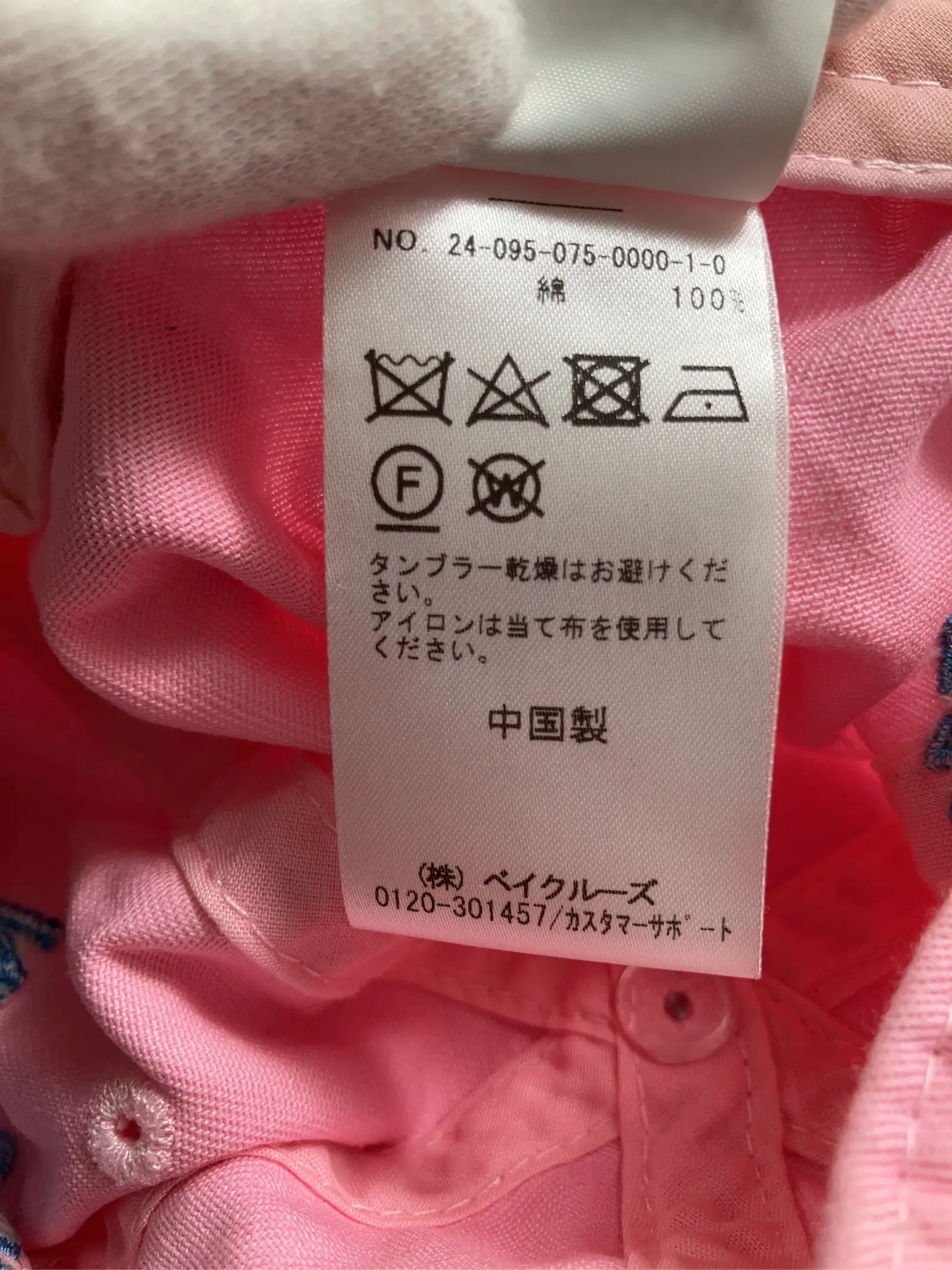 https://r2-worker.digdig.jp/product/41ab6432-235a-4562-b73f-14346c0d7833/dee4989e-5829-4cb6-a960-7ae223b79876