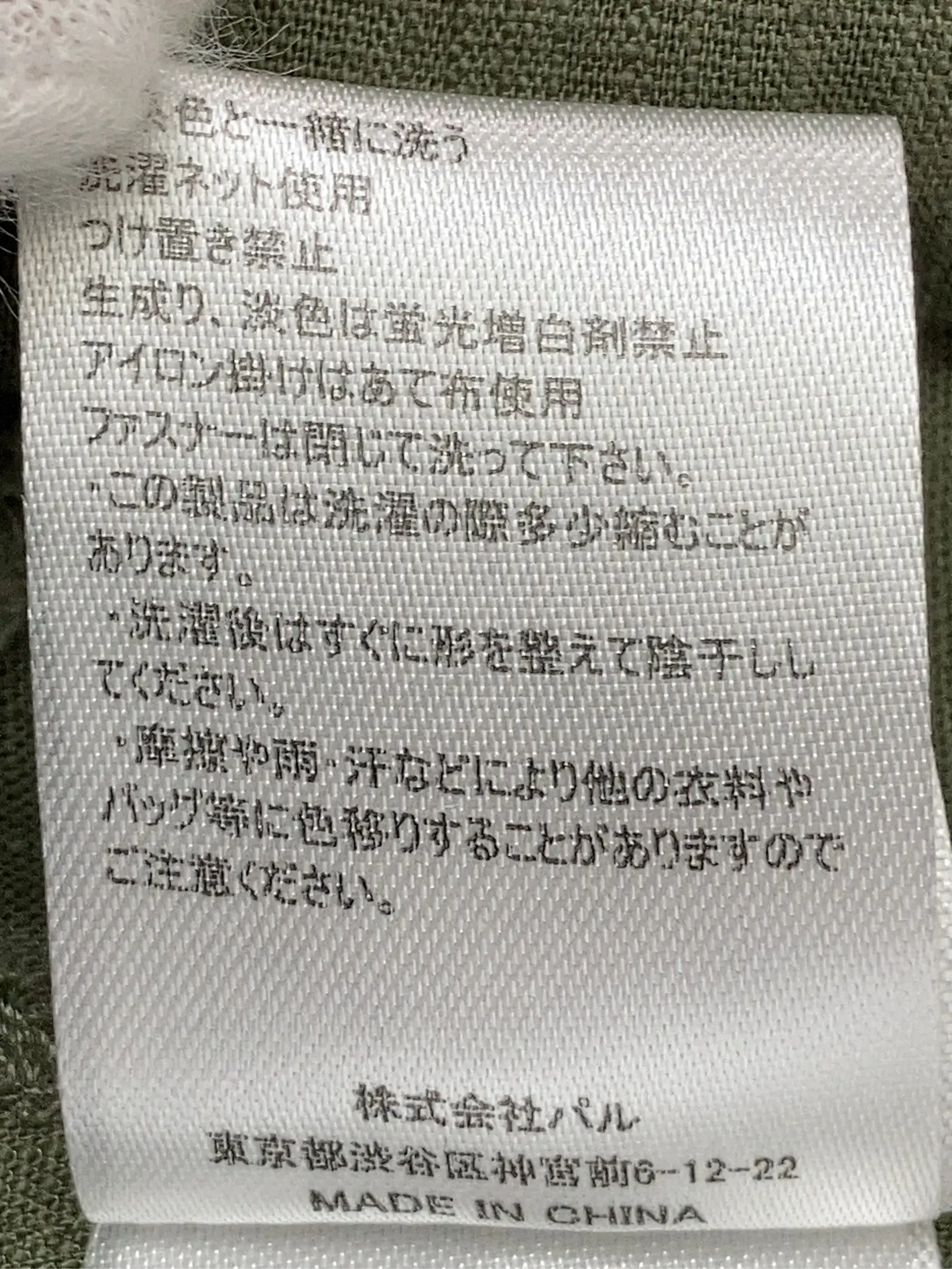 https://r2-worker.digdig.jp/product/41ad529e-e46b-4acf-8a17-1ee9e273b41b/be450e17-21f6-48be-99f8-ba3ab18877e5