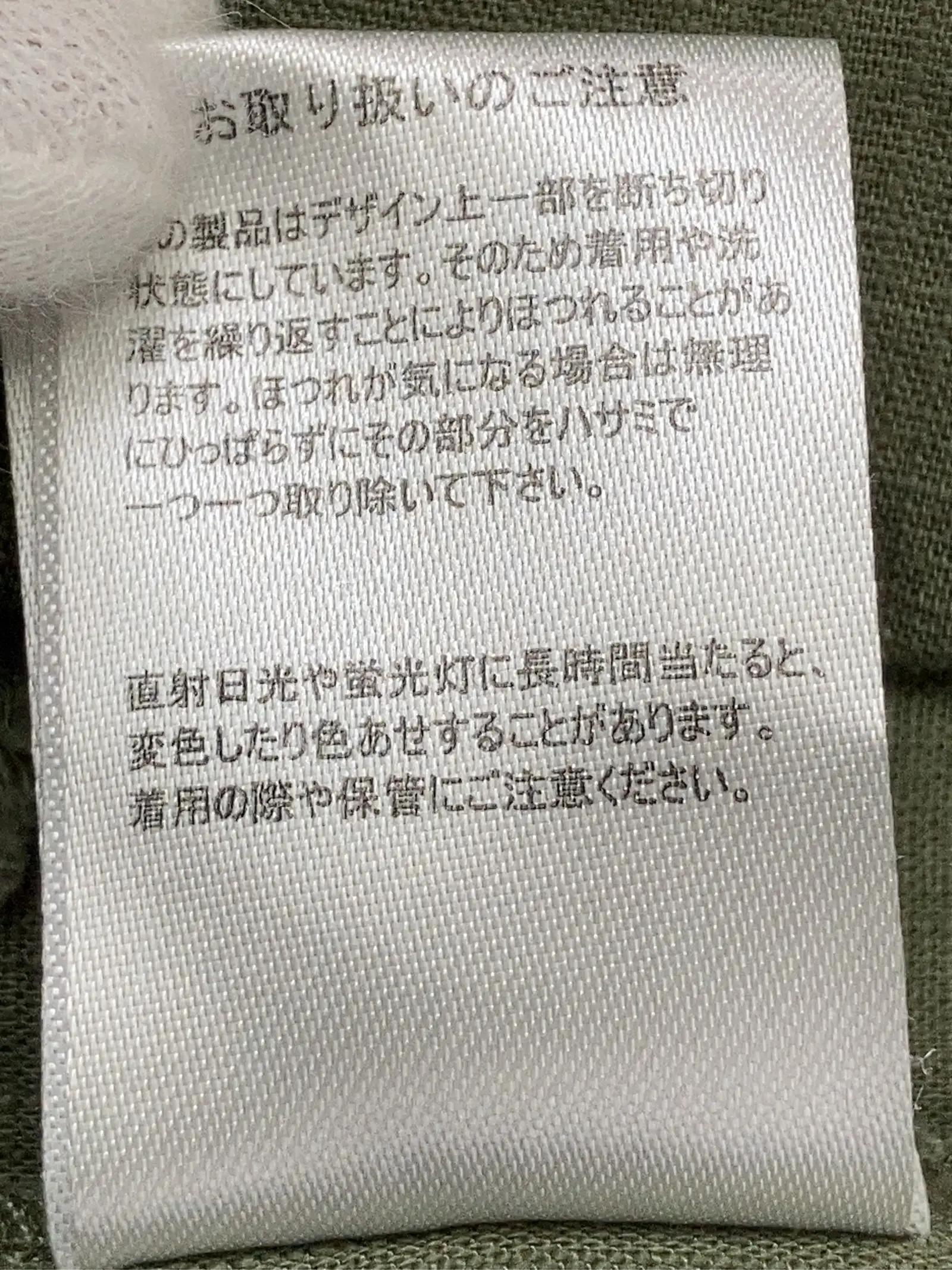 https://r2-worker.digdig.jp/product/41ad529e-e46b-4acf-8a17-1ee9e273b41b/c91e14fd-c657-40b2-ab47-9ea2402dccd2