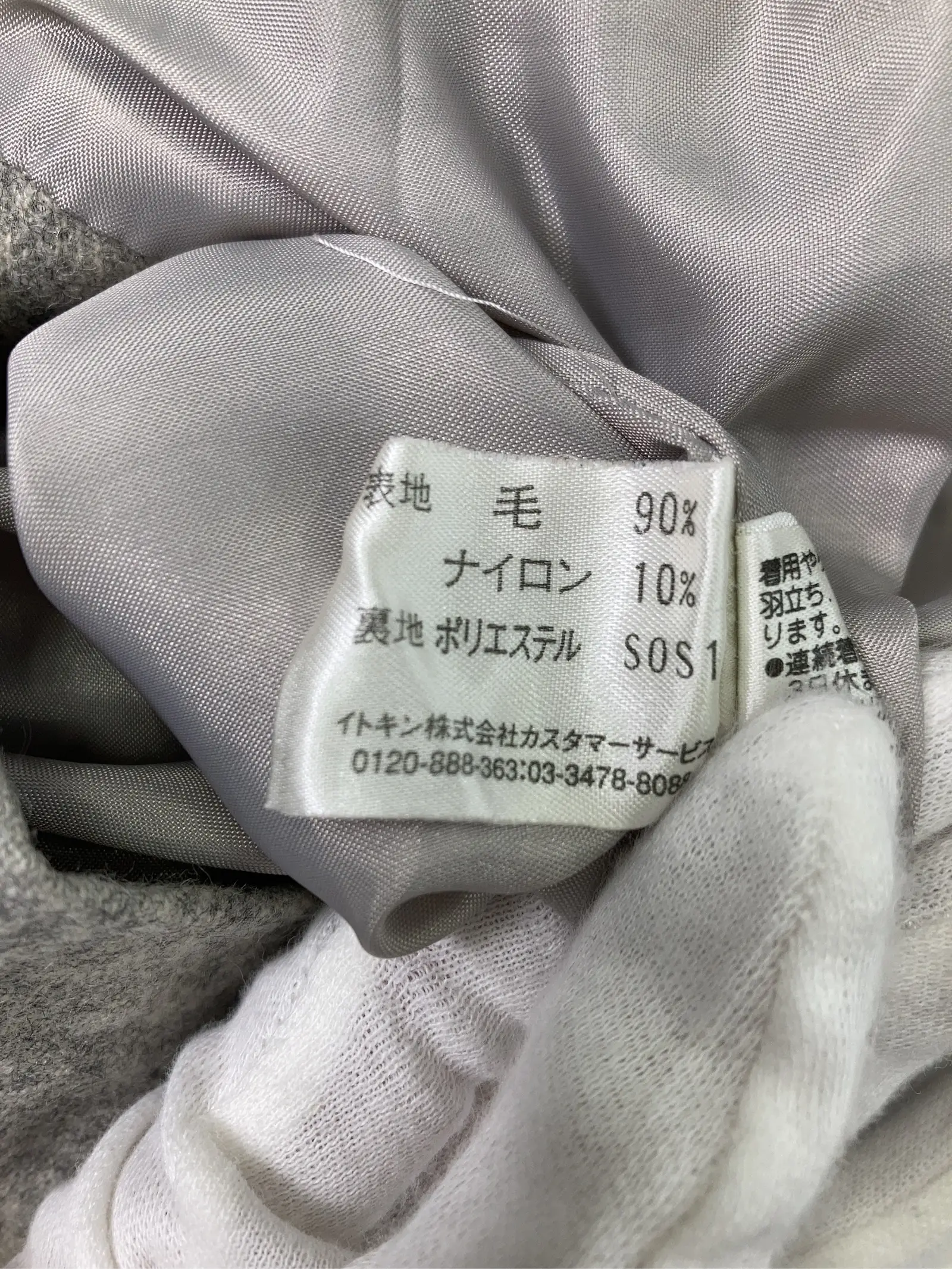 https://r2-worker.digdig.jp/product/41adbd98-c493-4e56-a1b5-714c4734f824/b84b74ba-aaad-4102-be07-c924095d9f24