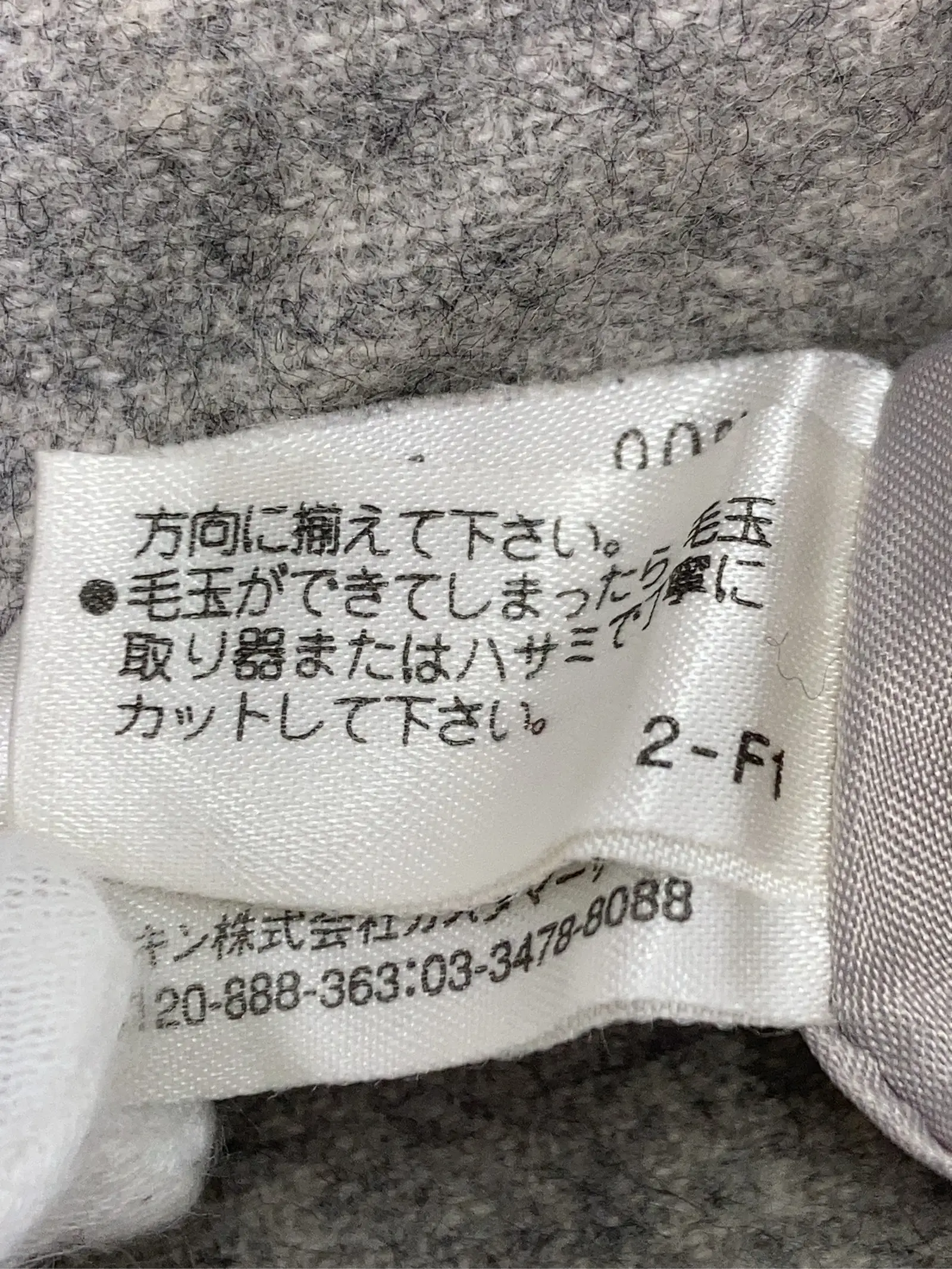https://r2-worker.digdig.jp/product/41adbd98-c493-4e56-a1b5-714c4734f824/f3ac303b-0113-4b79-b0fe-6dea298b57b4