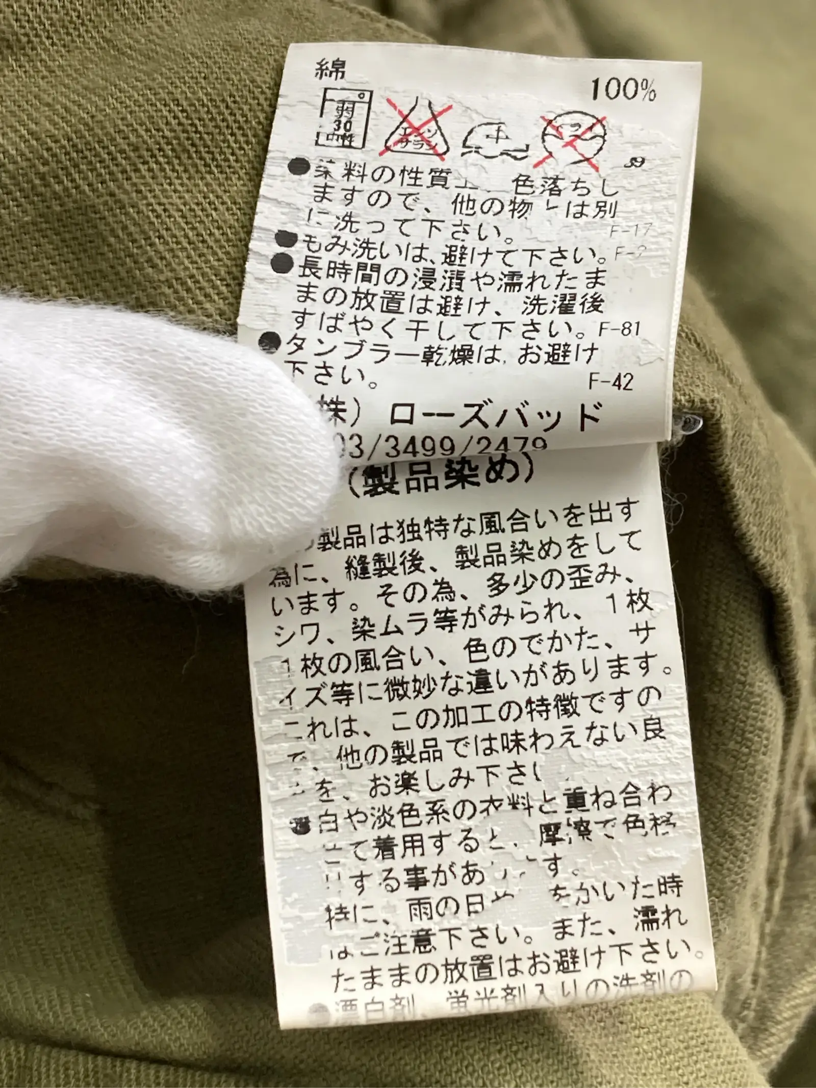 https://r2-worker.digdig.jp/product/41b1782b-b081-42f9-a77e-16ef34f9475f/1894a595-1d3a-48e6-99bd-caa886328186