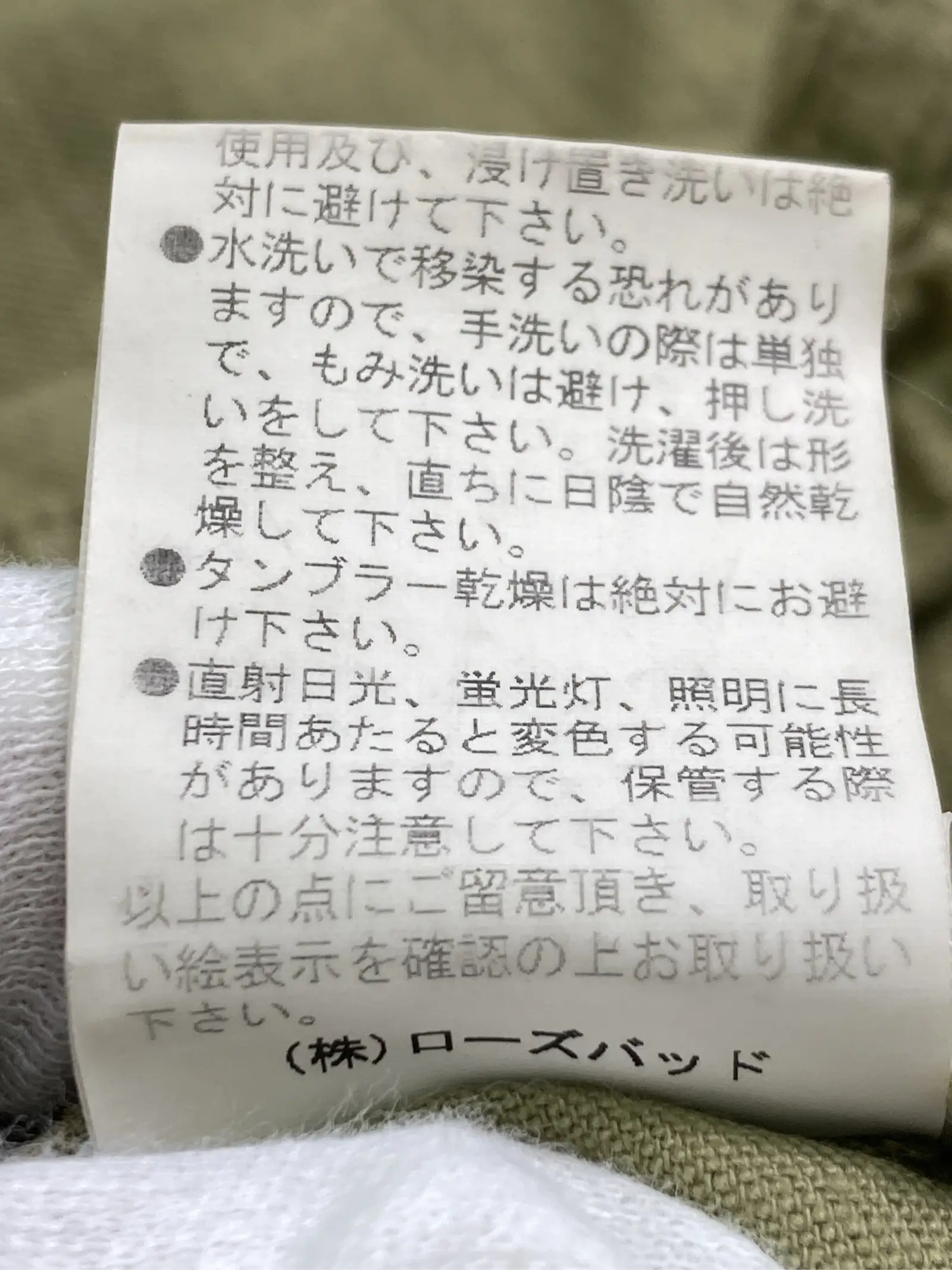 https://r2-worker.digdig.jp/product/41b1782b-b081-42f9-a77e-16ef34f9475f/e755bac5-c9b4-460a-a381-9c68d779deb0