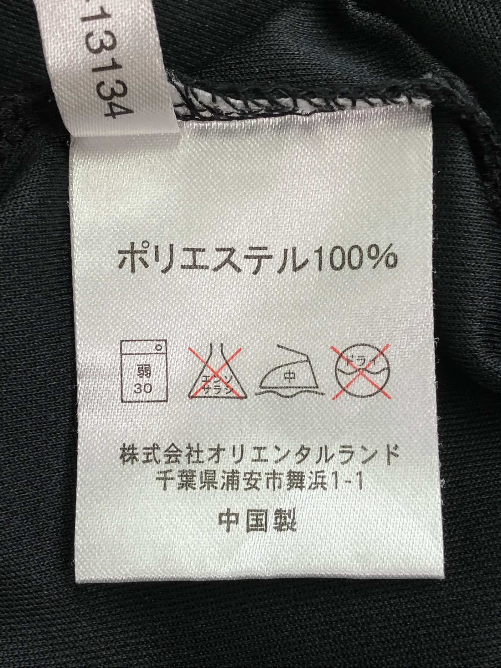 https://r2-worker.digdig.jp/product/41b1786c-6289-4fdf-a3ab-976a7f094de9/7268426d-c284-4018-b0ed-007558998a18