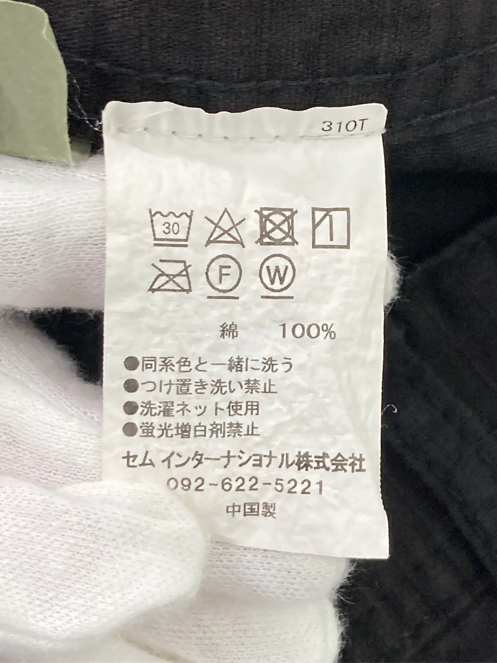 https://r2-worker.digdig.jp/product/41b35781-2791-40f5-9d42-1cd0ab96d643/5c40061b-fd6b-4ed7-96a1-0c00acb1e688