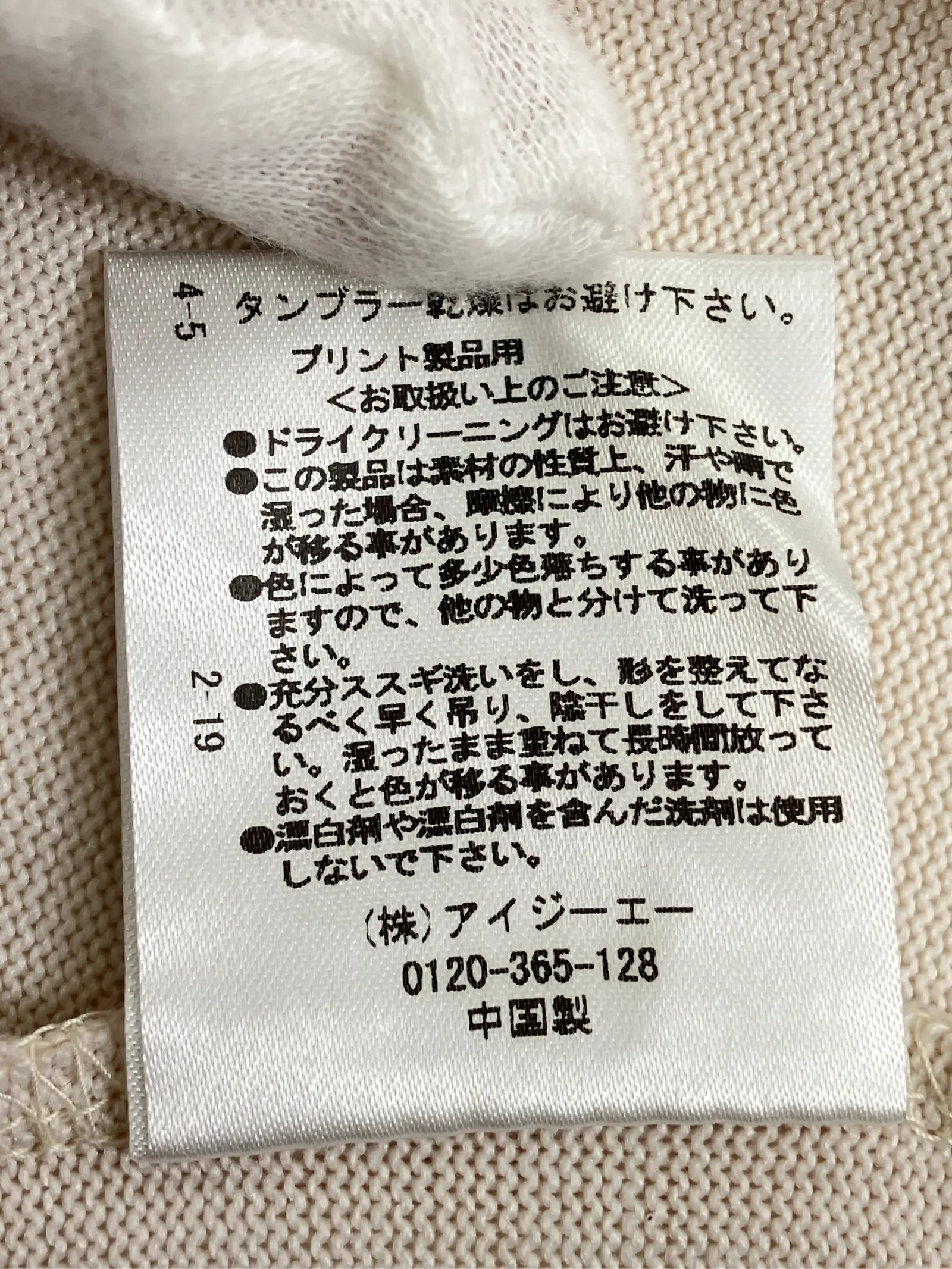 https://r2-worker.digdig.jp/product/41b3a1e5-5a60-431f-9d62-5256afa2e6d1/6b34c2ff-3dfa-4d3c-b550-a50ae53d24c9