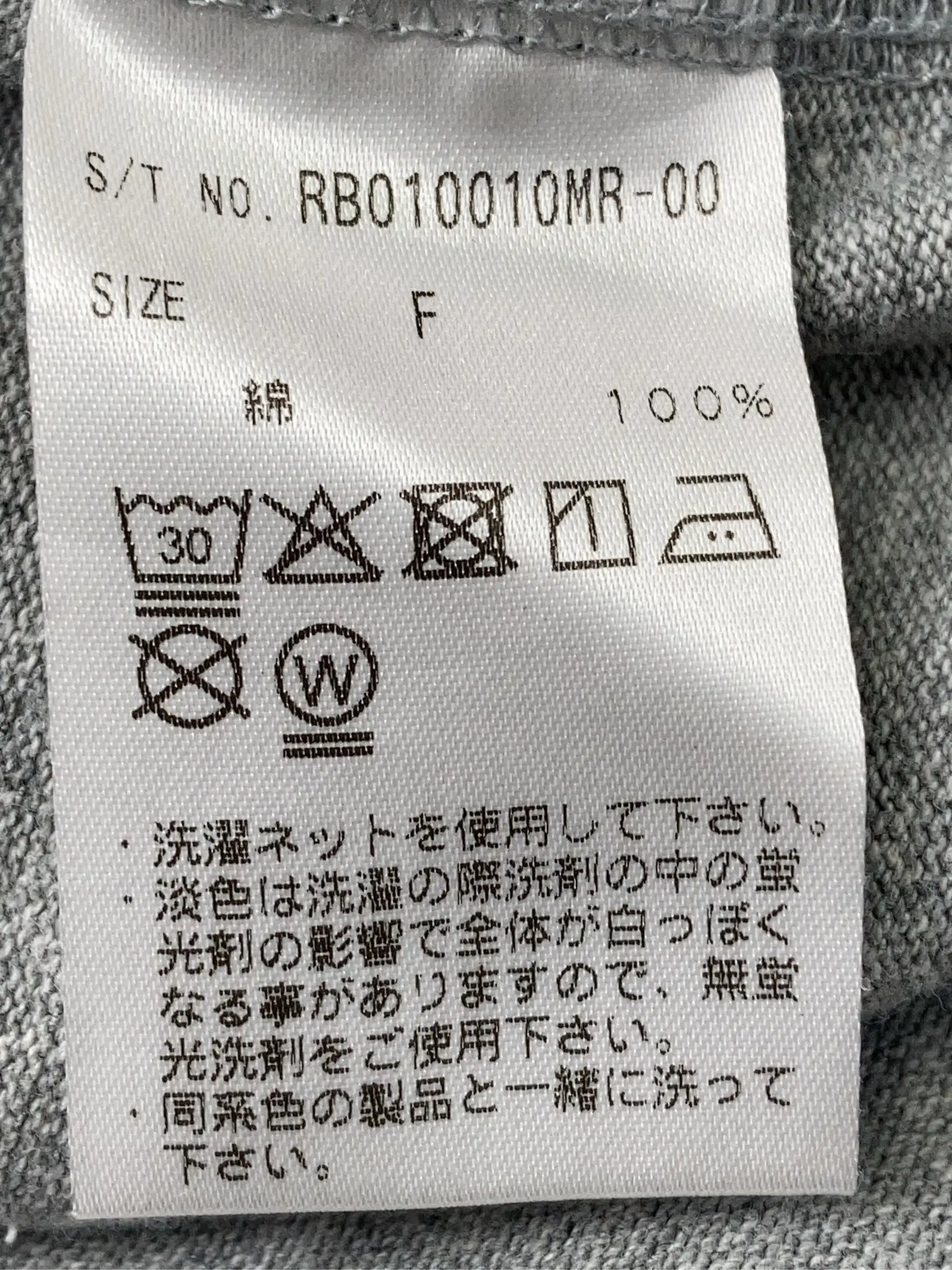 https://r2-worker.digdig.jp/product/41b4cc2c-4183-4429-a019-d762c7b657a0/9165d93a-3ed0-4c1c-b395-410d1e0255cd