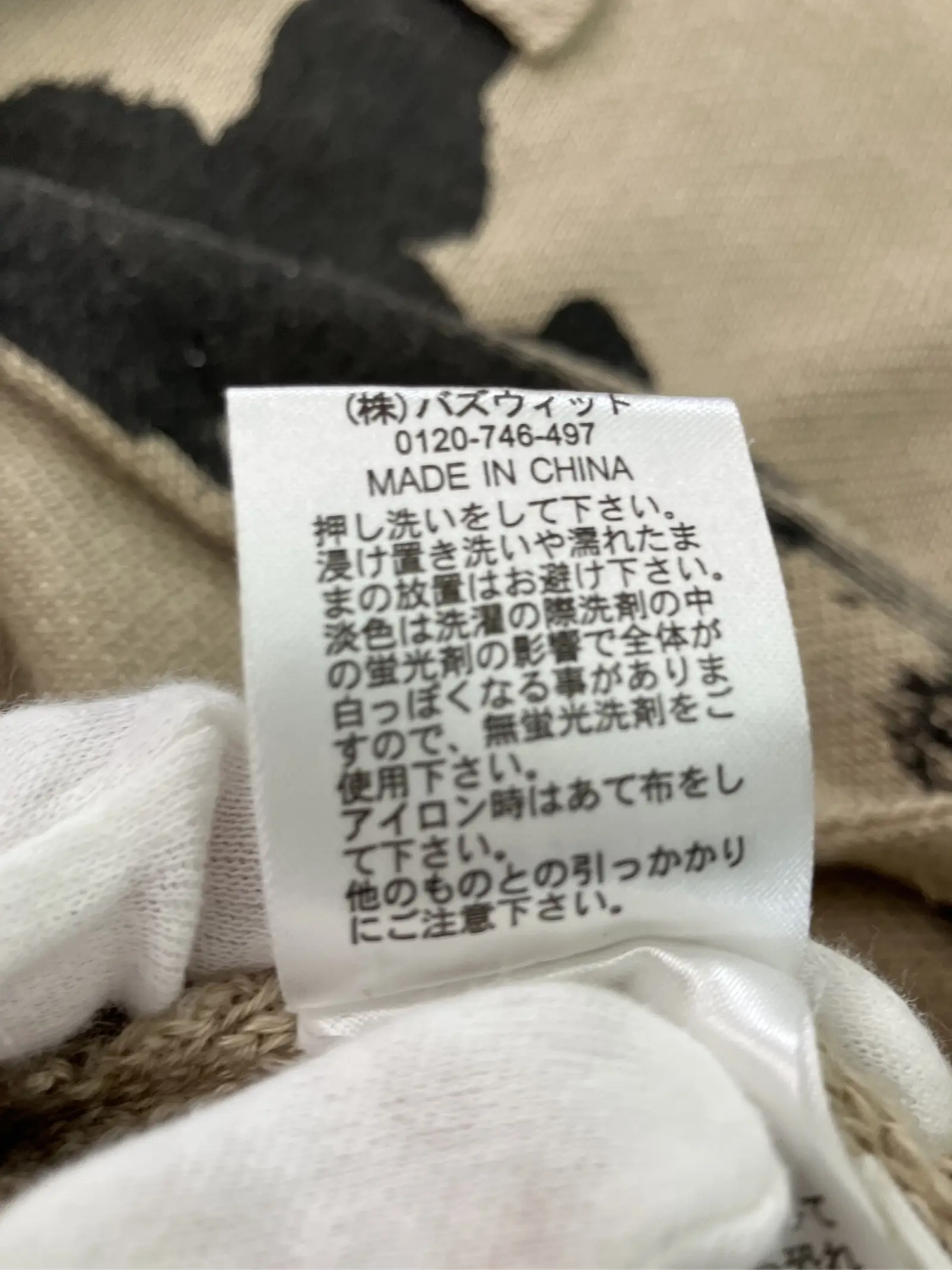 https://r2-worker.digdig.jp/product/41b7754a-d423-40bb-b3da-41436afdcfb6/f5f5ac8c-34bc-41f5-aabc-d300533958fc