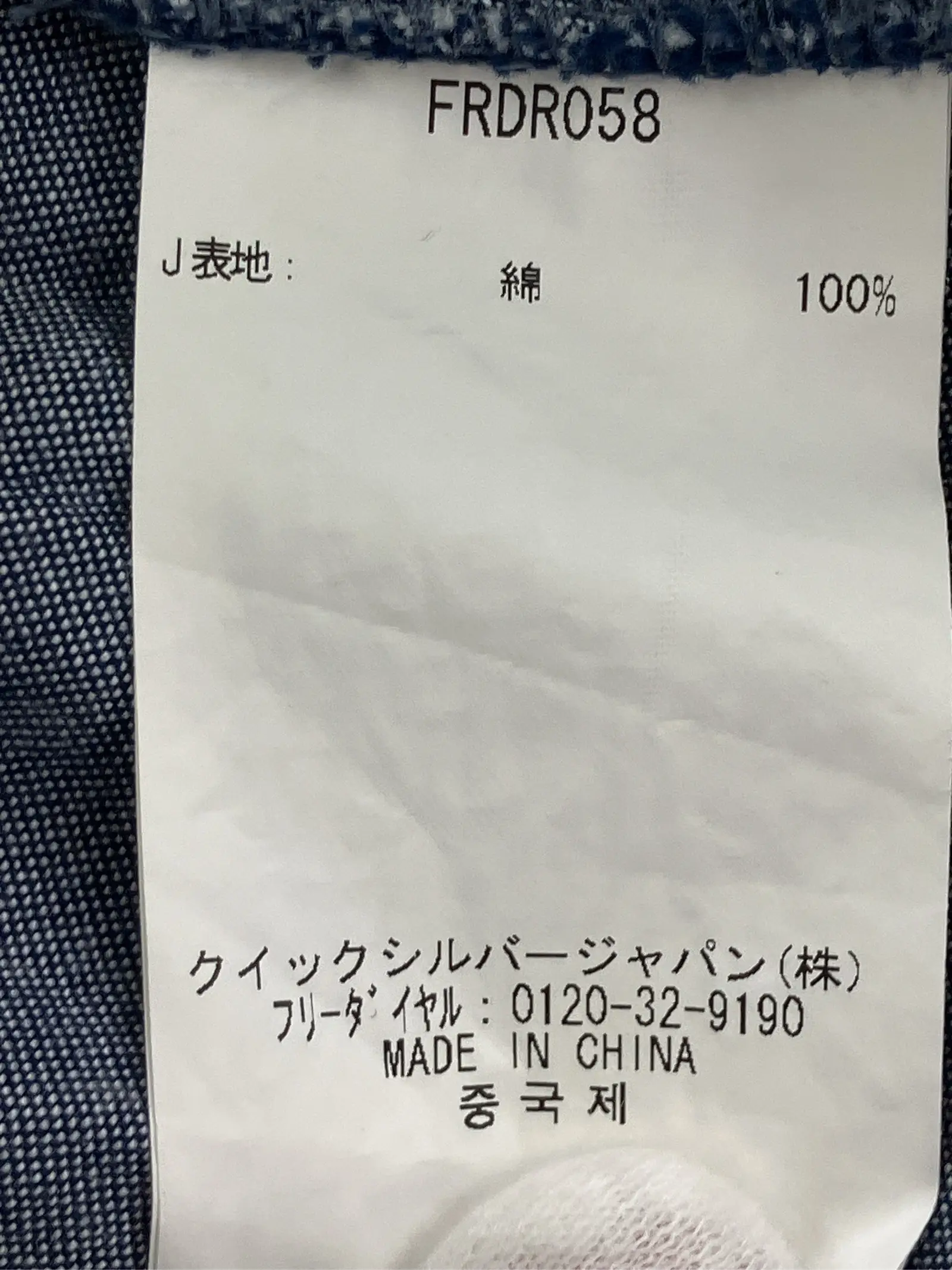 https://r2-worker.digdig.jp/product/41bb6d59-2eb5-44b3-8808-90598611aa95/4a0e951a-88c6-47e8-8a30-41d73f4006d5